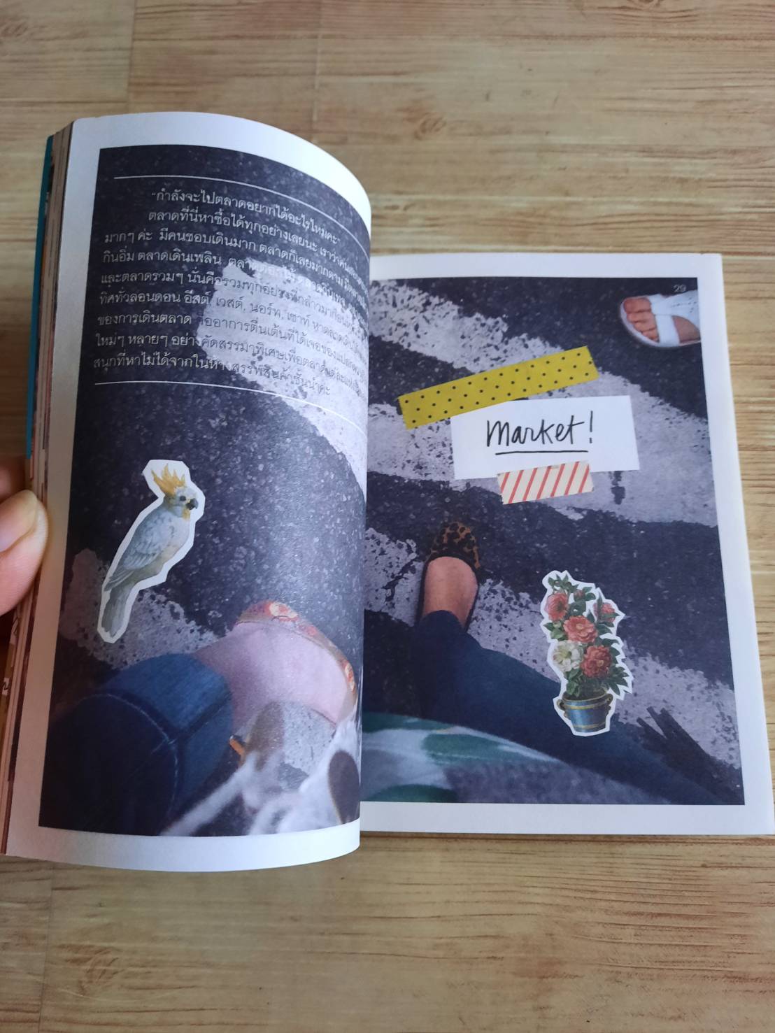 London Guggig Guide by Tukta