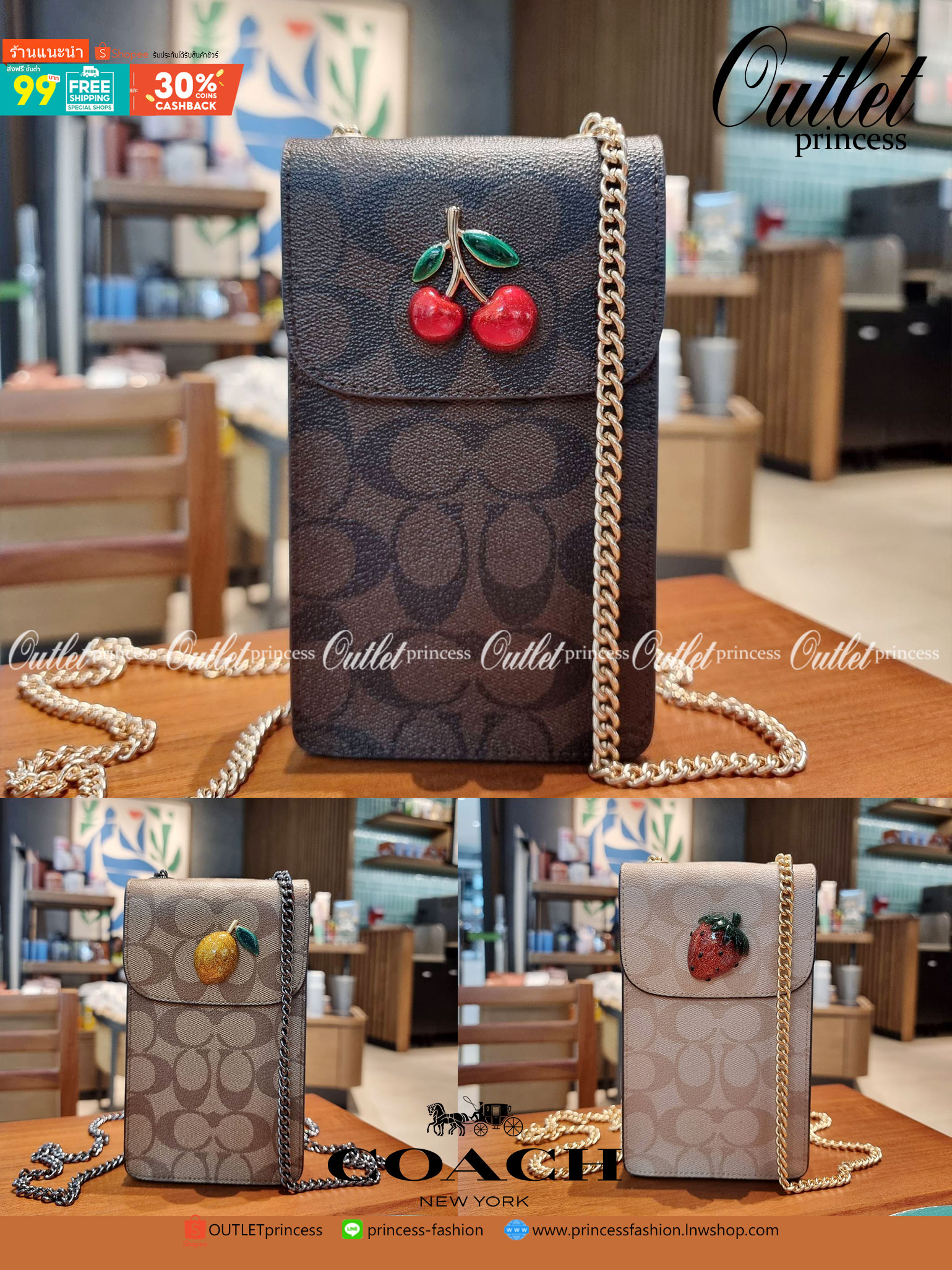 COACH F73486 NORTH/SOUTH PHONE CROSSBODY IN SIGNATURE CANVAS WITH FRUIT 🍒🍓🍋 แจกความสดใสกันอีกครั้ง!! กับกระเป๋าสะพายเอนกประสงค์ Case phone ใส่โทรศัพท์มือถือได้ทุกรุ่น ดีไซน์ลายผลไม้ฉ่ำๆ สวยมีเสน่ห์ 💖 วัสดุหนังแคนวาสคุณภาพ ฝ