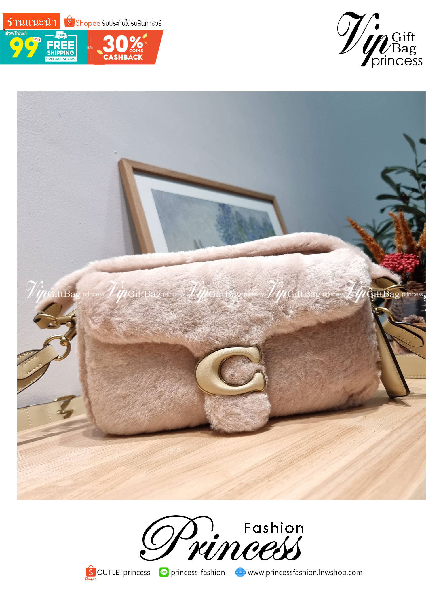 Coach pillow tabby shoulder bag 26 in shearling / COACH LEATHER COVERED C CLOSURE CC445 ใหม่ล่าสุดต้อนรับฤดูหนาว กับคอลเลคชั่นคุณหนู กระเป๋าสะพายไหล่ ดีไซน์วินเทจย้อนยุคตกแต่งขนรอบใบนุ่มฟู สวยลูกคุณมาก!! เปิด-ปิดด้วยกระดุมแม่เหล็ก รับรองแน่นหนา ภายในเป็นช