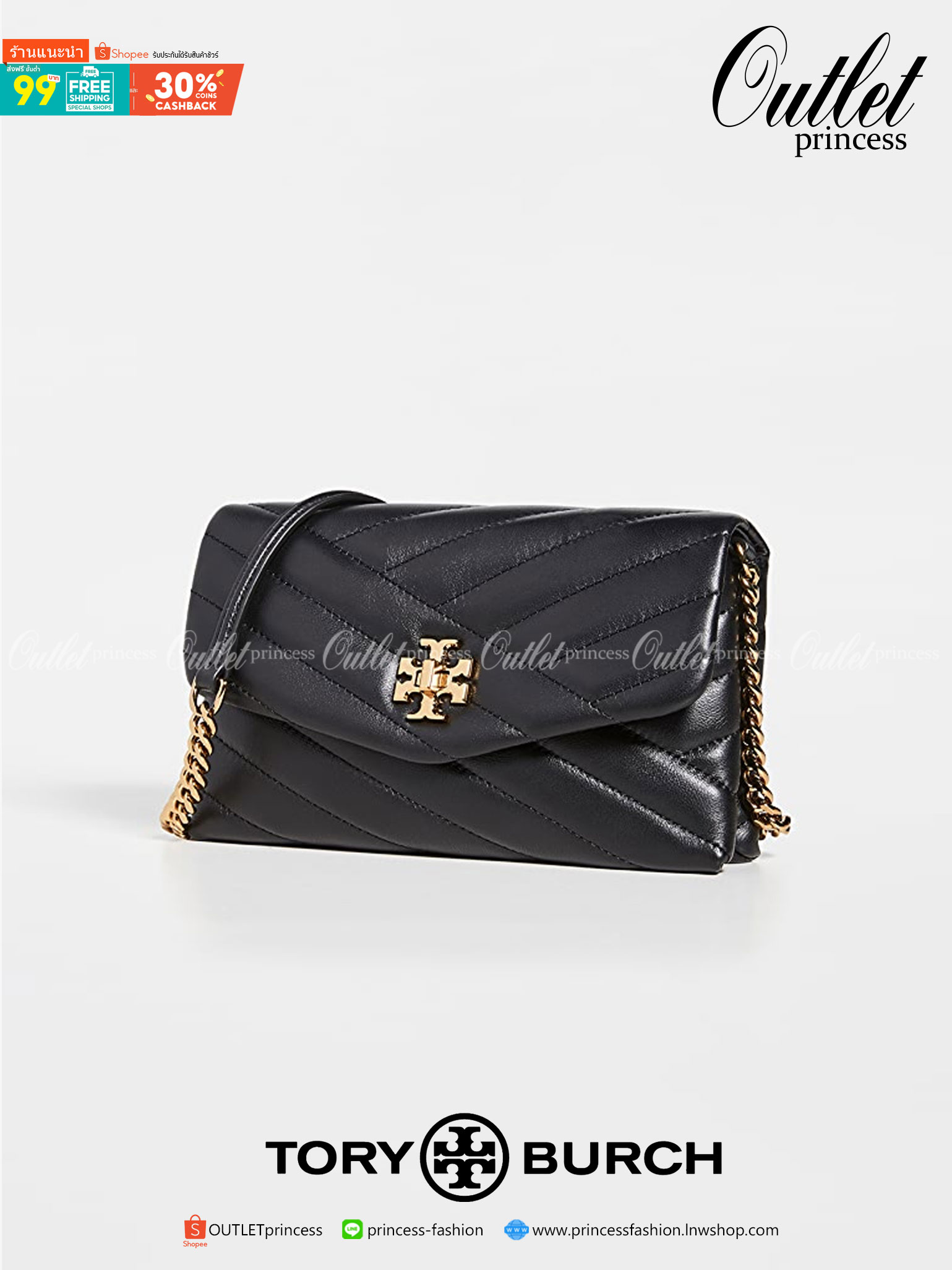 Tory Burch Kira Crossbody Bag กระเป๋าสะพายข้างทรงสวย ใบขนาดเล็กกำลังดี วัสดุหนังสังเคราะห์ นิ่มมือมากกก **อะไหล่ทองวินเทจ ประดับโลโก้แบรนด์เป็นตัวล็อคด้านหน้า ด้านในบุผ้าไนลอนปั้มแบรนด์ แบ่งช่องเป็นสัดส่วน พร้อมช่องซิปกลาง สามารถใส่กระเป๋าสตางค์ใบกลาง มือ