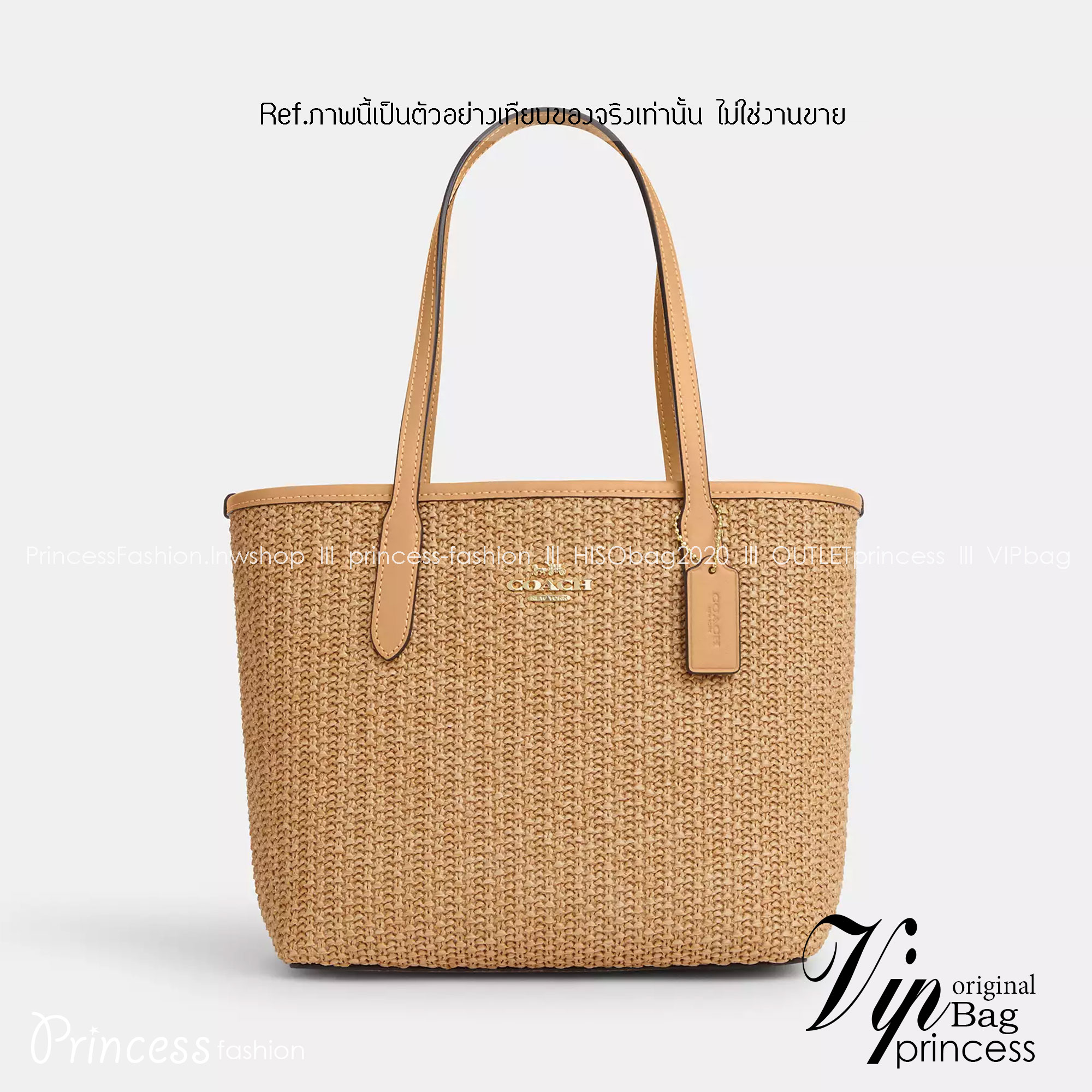 Coach Mini City Tote Bag In Straw And Smooth Leather 9" ((CS616)) กระเป๋าทรงโท้ทงานทอน้ำหนักเบา จุของได้เยอะ เกรดท็อปออริ เกรดดีสุด สลับแท้ 1:1 ใช้ต่างประเทศได้
