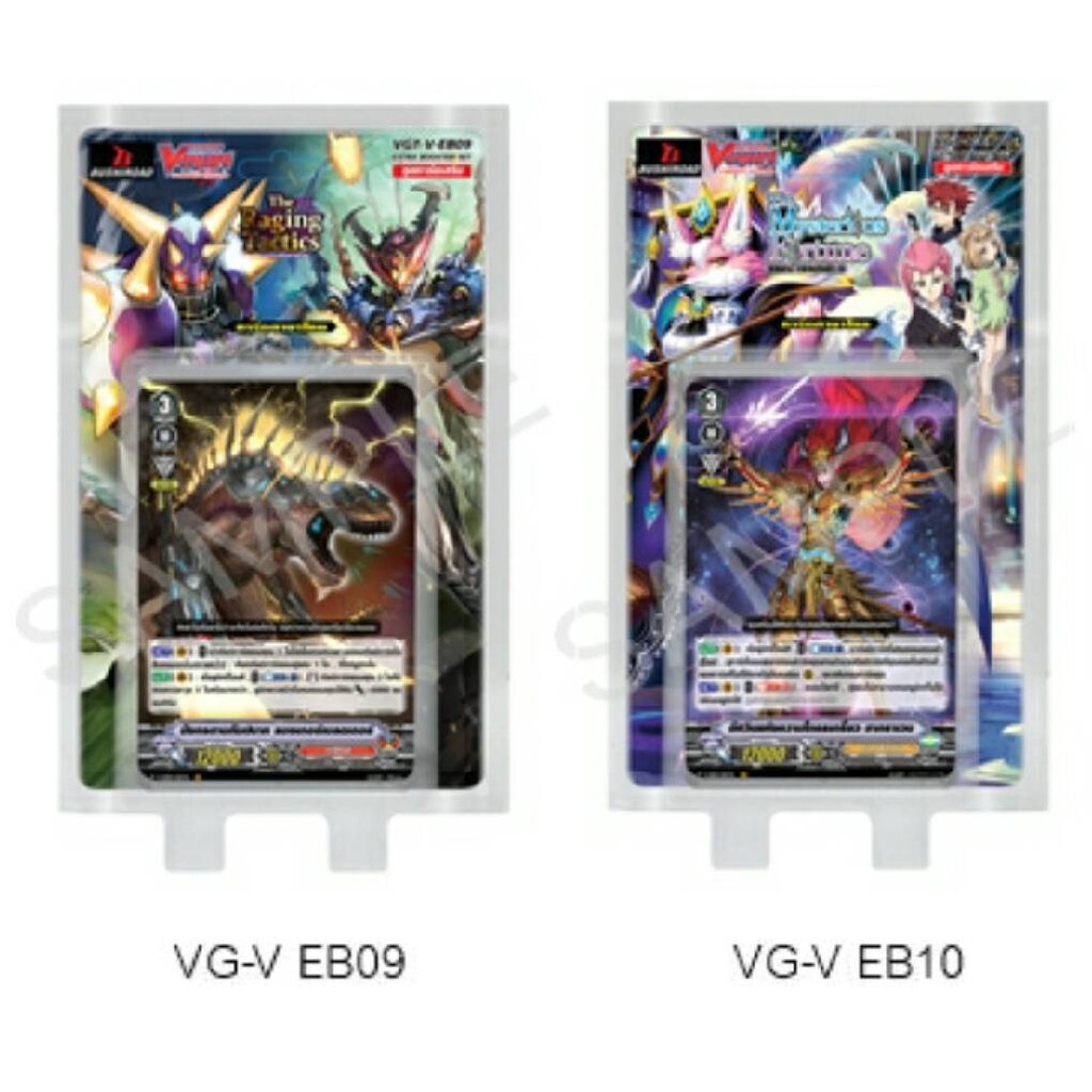 พร้อมส่ง แวนการ์ด V-Extra Booster09&10 VGT-V-EB09 & VGT-V-EB10 แบบกล่องและ แยกใบ