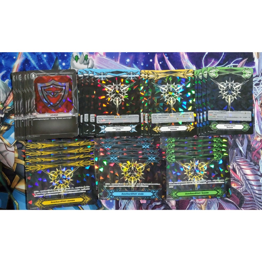 กิฟดำ V-SS07 การ์ดเรืองแสง 1 ใบ