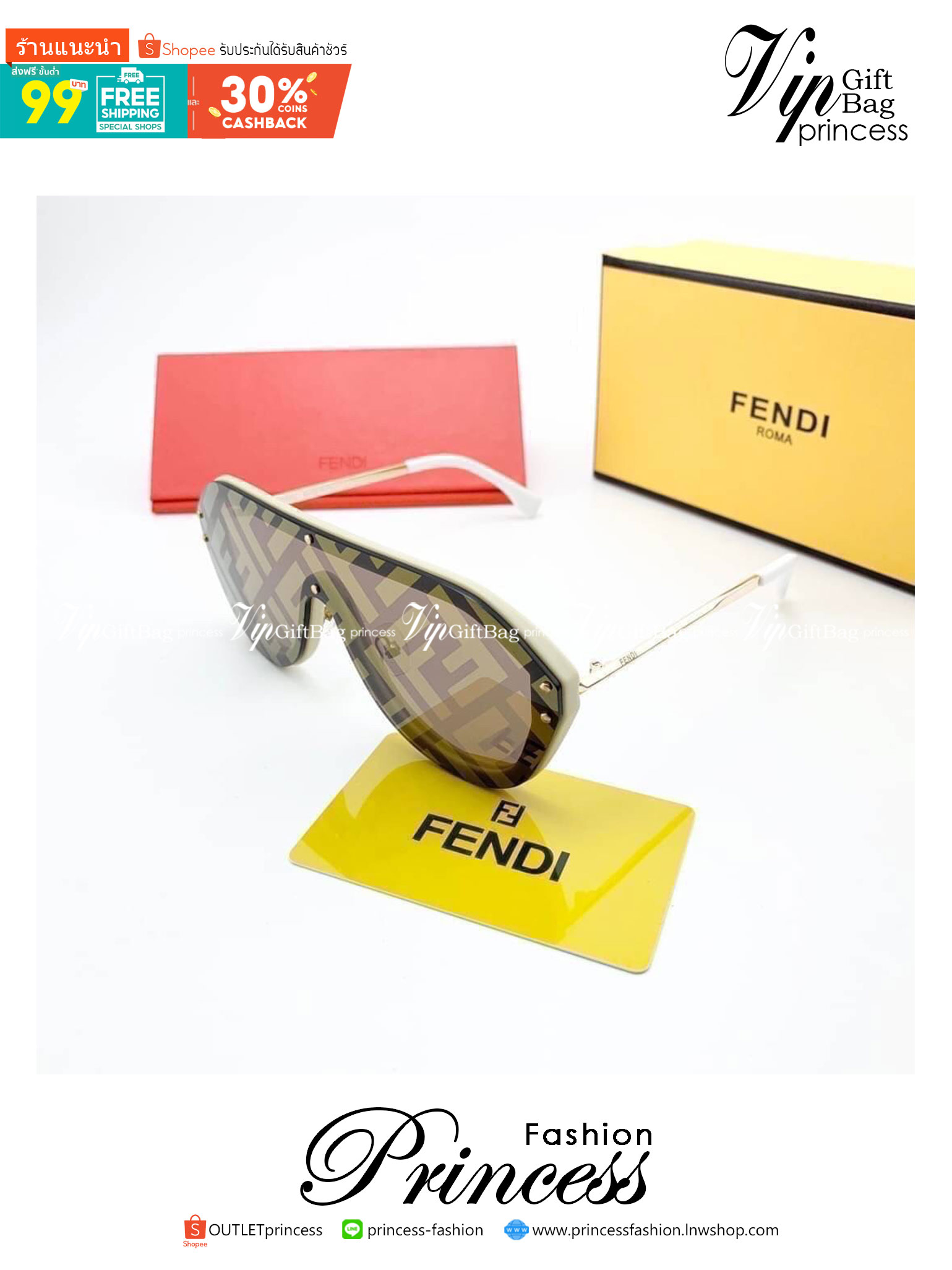 FENDI SUNGLASSES *ขอบครีม* แว่นตาเฟนดิ เกรดออริจินอล 1:1 งานสวยสุด คุณภาพดี Hi-quality กันแดดเต็มประสิทธิภาพ UV400 ภาพถ่ายจากสินค้าจริง