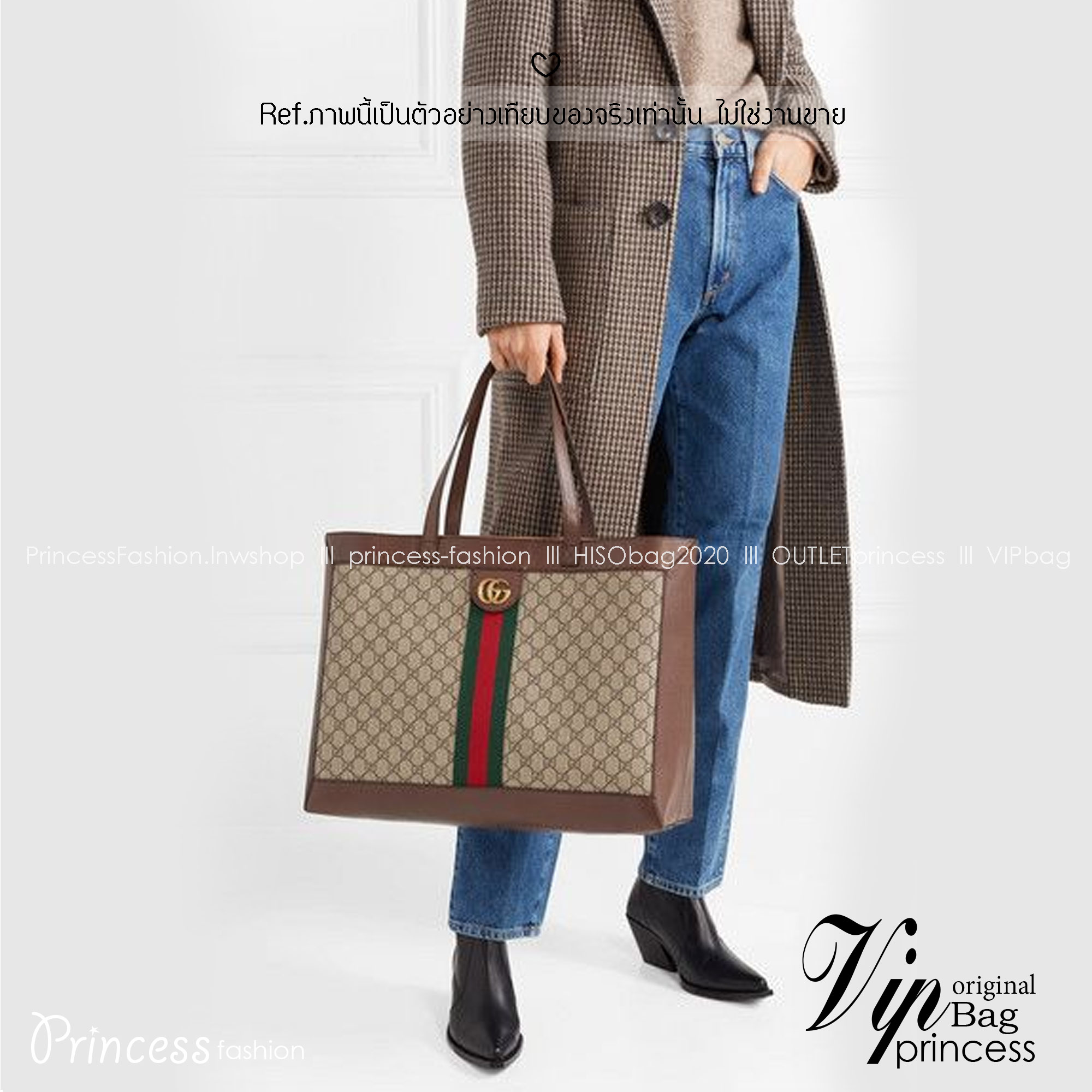 GUCCI Soft GG Supreme Ophidia Tote Bag กระเป๋าถือสะพายไหล่ทรง shopping ขนาดใหญ่จุใจคุ้มสุดๆ!! ดีไซน์เรียบง่ายสุดคลาสสิค โดดเด่นด้วยแถบผ้าสีแดงเขียวสวยเด่นเป็นเอกลักษณ์