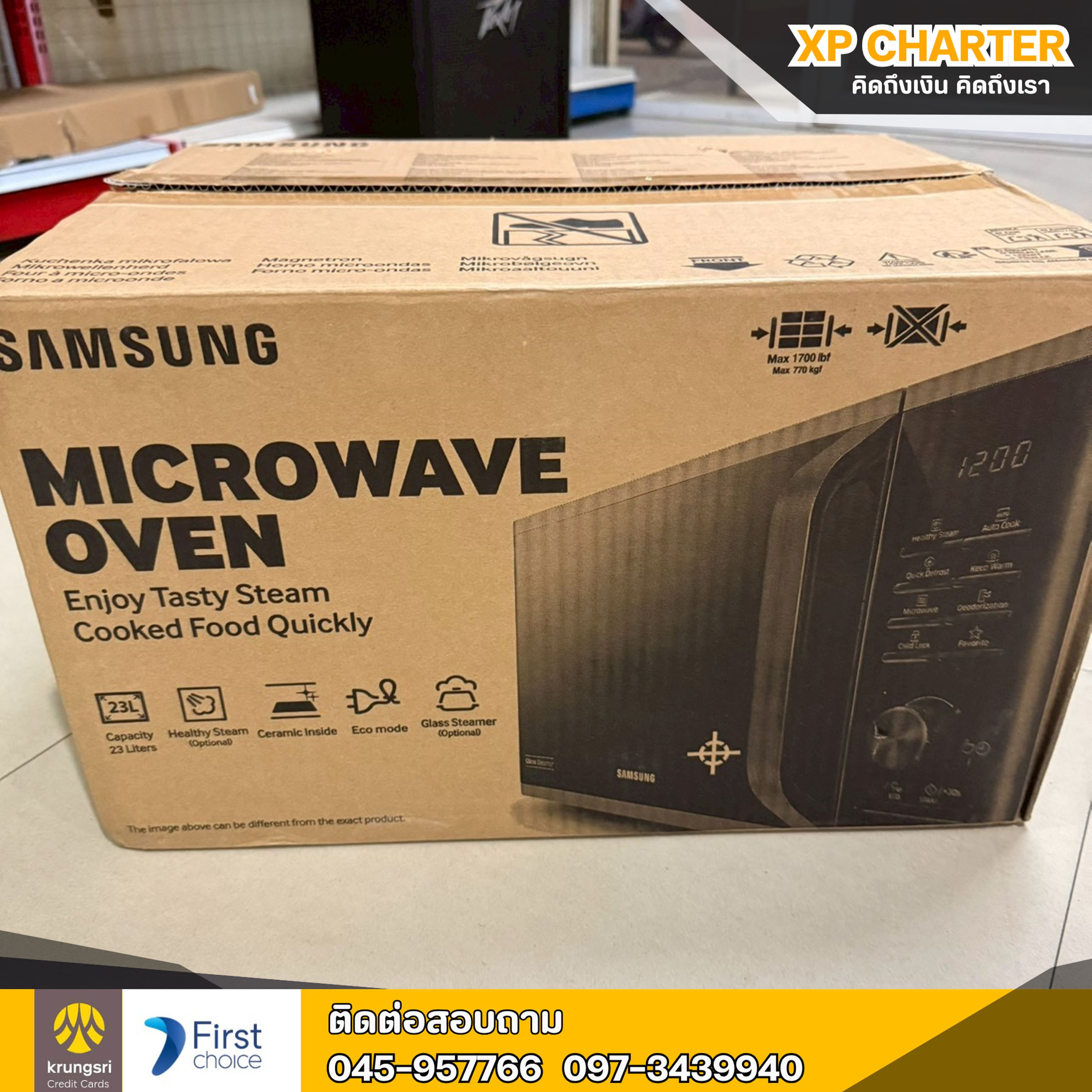 (รหัสสินค้า ร17416 ) SAMSUNG :เตาอบไมโครเวฟ อุ่นอาหาร MS23K3513AW, 23 ลิตร **ขายตามสภาพ ไม่มีประกันร้าน**