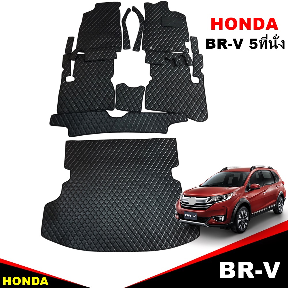 ยางปูพื้นรถยนต์ HONDA BR-V 5ที่นั่ง ลายไดมอนด์ สีดำ เต็มคัน (พร้อมส่ง)