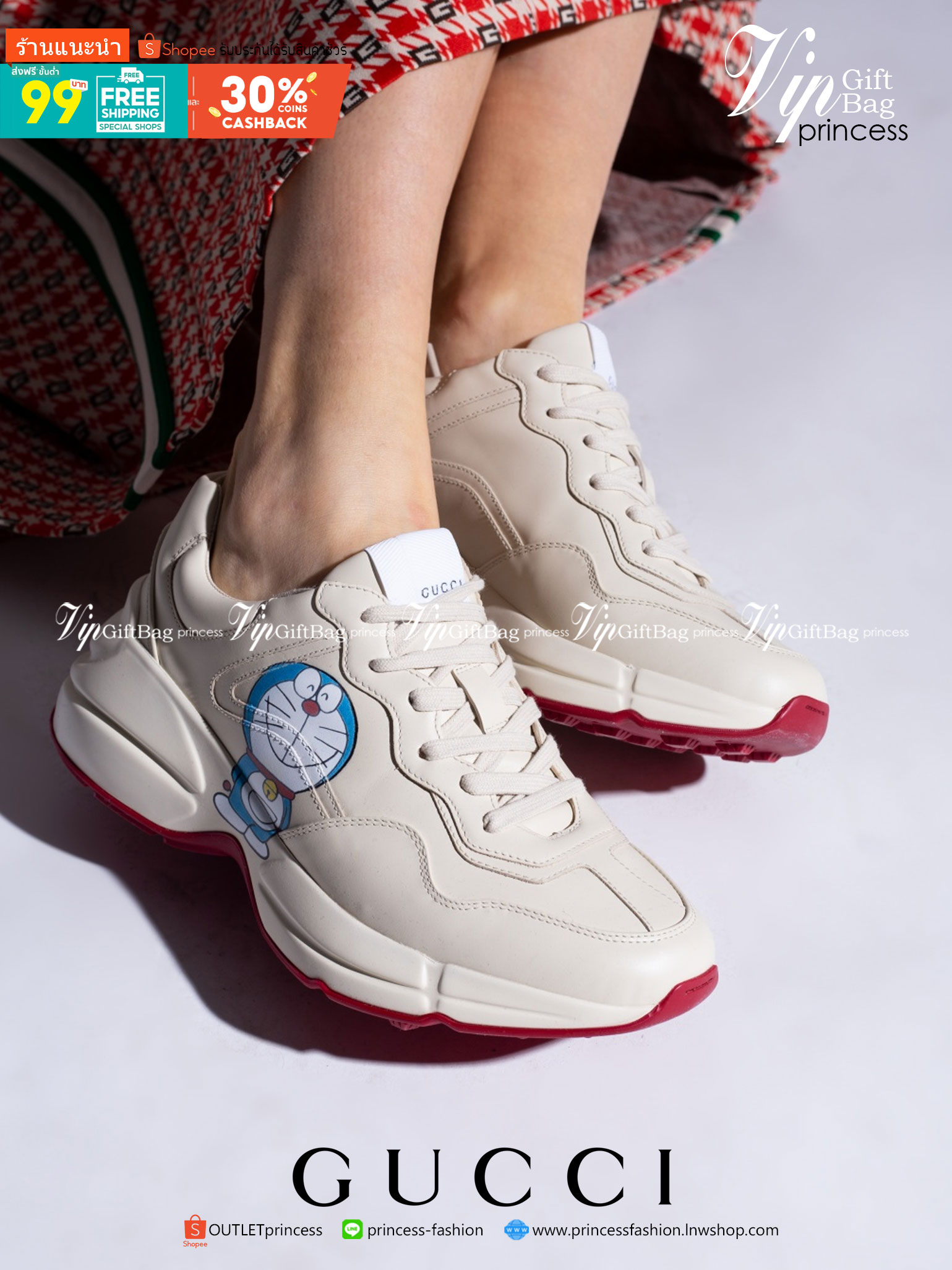 GUCCI X Doraemon Rhyton Sneaker