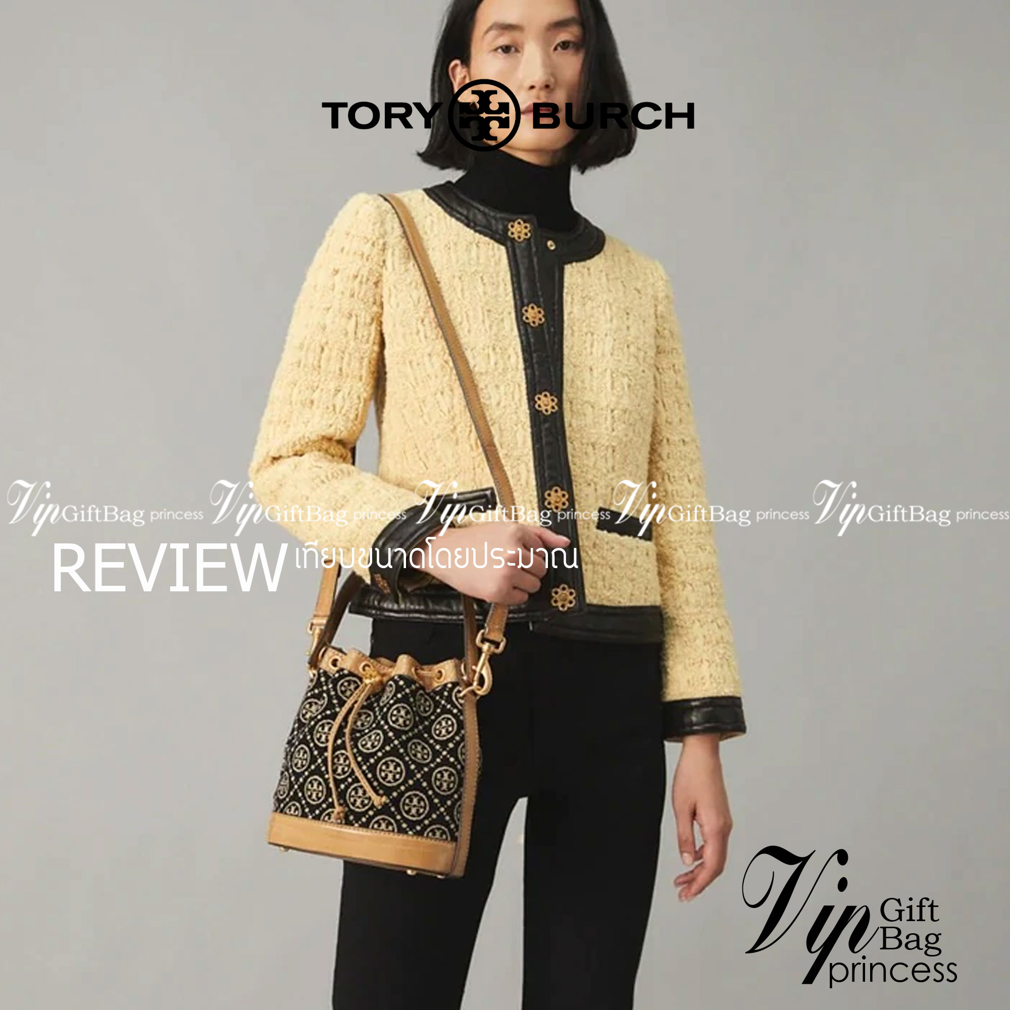 Medium : Tory Burch T Monogram Chenille Bucket Bag เปิดตัวอีกหนึ่งรุ่นกับกระเป๋าลาย T MONOGRAM รุ่นใหม่ล่าสุดจาก TORY BURCH พลาดไม่ได้กับโลโก้สุดคลาสสิก ลวดลาย T Monogram คือวัสดุ chenille หรือที่เรียกว่า ด้านไหมกำมะหยี่ มารังสรรค์ลงบนกระเป๋าBucketใบนี้ เ