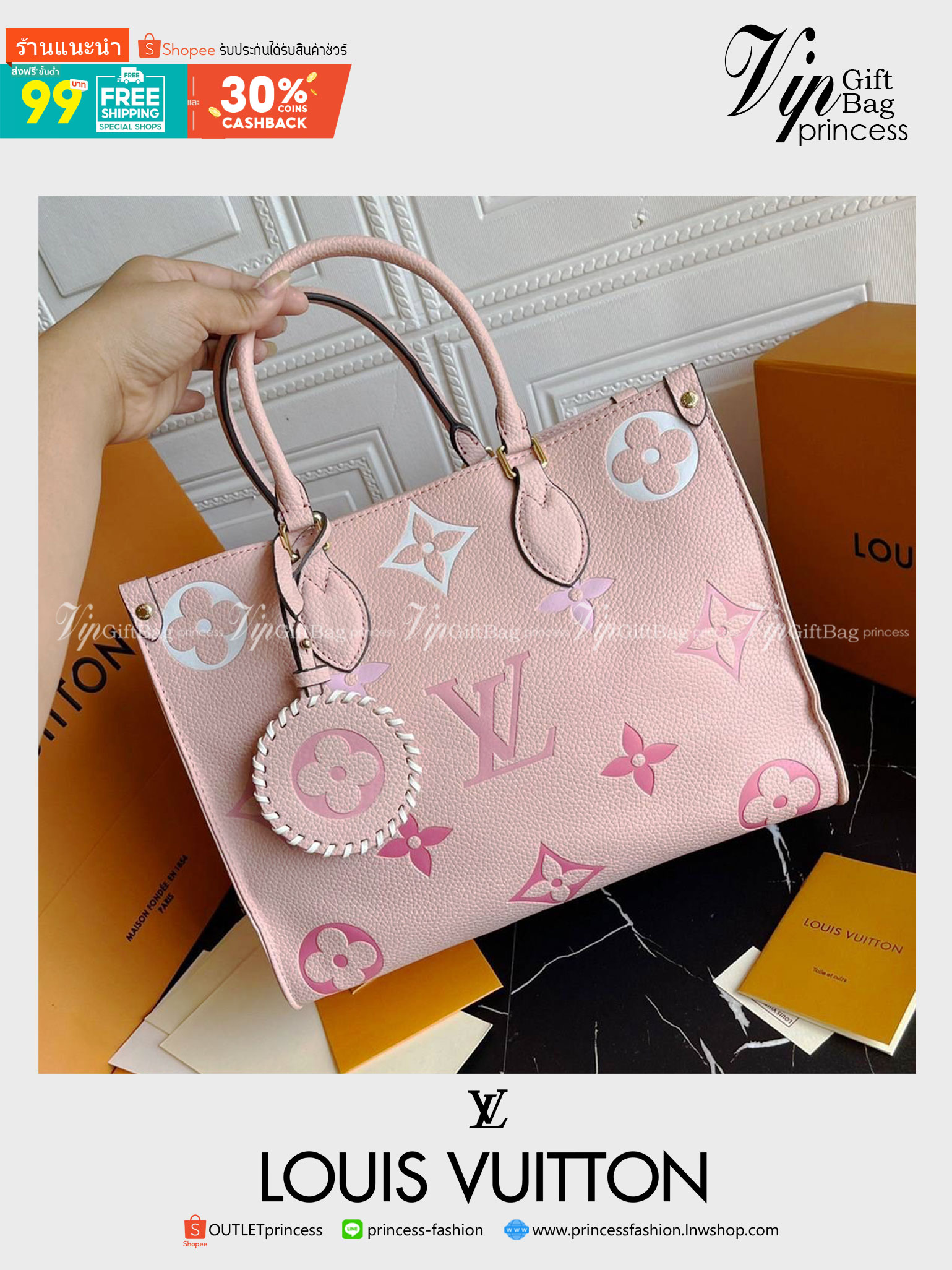 หนังแท้ LOUIS VUITTON Empreinte Monogram Giant By The Pool Onthego พร้อมส่งที่ไทย เกรดใช้งานต่างประเทศได้