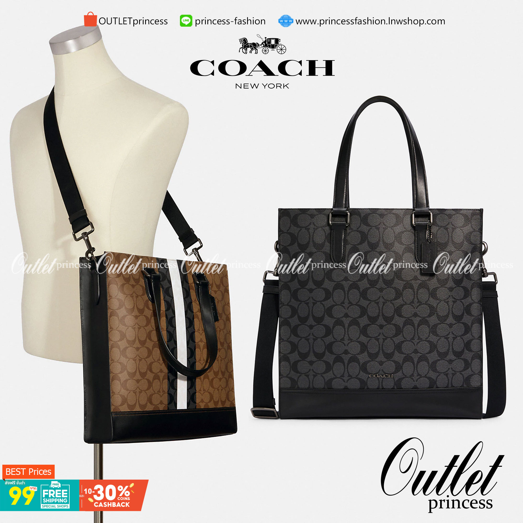 COACH GRAHAM STRUCTURED TOTE IN SIGNATURE CANVAS WITH VARSITY STRIPE C3232