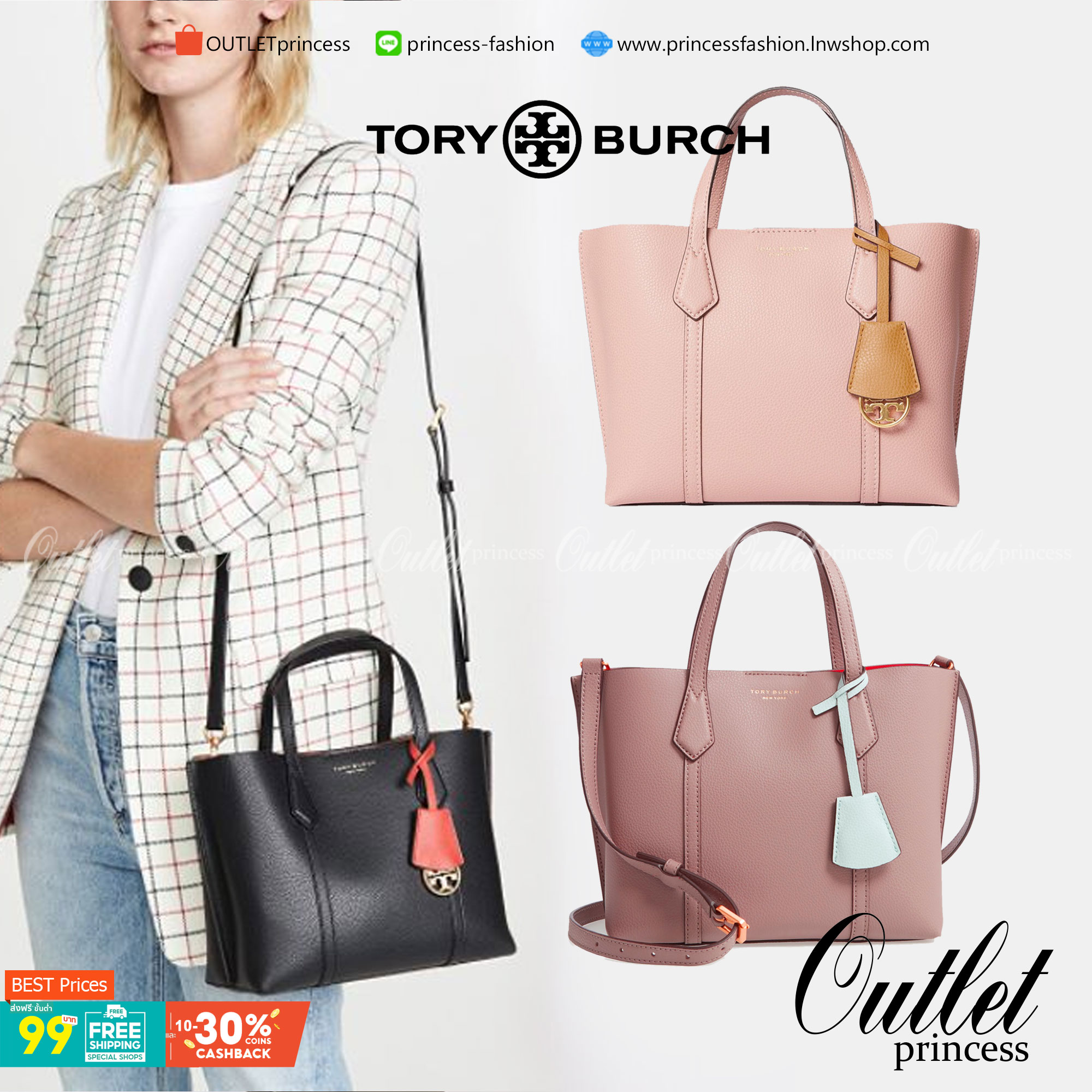 Tory Burch Perry small tote bag ออกแบบเพื่อเหมาะใช้งานได้ในชีวิตประจำวัน ใช้วัสดุผสมผสานช่วยให้กระเป๋าเป็นทรงสวยโดยยังคงคุณภาพนิ่ม สวยงามด้วยหนังวัวแท้ เรียบหรูและคลาสสิค สามารถใช้เป็น every day bag ภายในมีช่องแยกใช้งานอย่างชัดเจน ขนาดที่กำลังพอดีเลยจัดเป