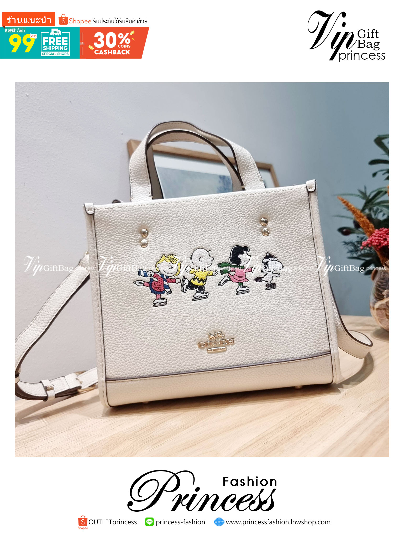 Coach X Peanuts Dempsey Tote 22 With Snoopy And Friends Motif CE850 คอลเลคชั่นใหม่ น้องน่ารักเกินต้านไปมาก!! กับกระเป๋าทรงโท้ท ไซส์กำลังสวย ดีไซน์ ลายการ์ตูนยอดฮิต ที่ใครๆก็ต้องรู้จัก พิมพ์คมชัดลงบนหนัง pepble ผิวสัมน่าใช้ ปากกระเป๋ามีกระดุมแม่เหล็กปิดกัน