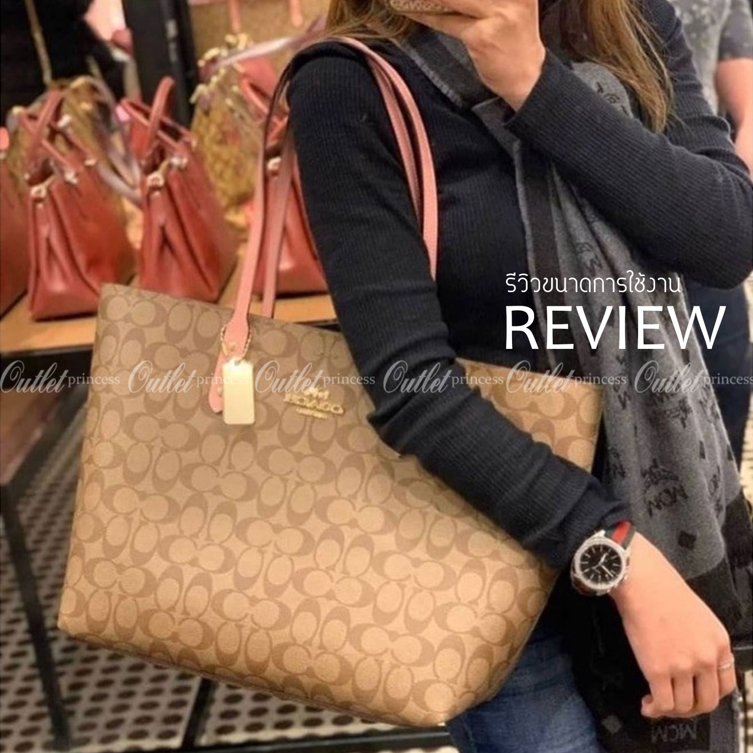 รุ่นยอดนิยม COACH TOWNTOTE IN SIGNATURE CANVAS F76636 กลับใช้ได้ทั้งสองด้าน ใบขนาดใหญ่จุใจ ใส่ของได้เยอะมากกก เป็นรุ่นที่สวยตลอดกาล ควรมีติดตู้ไว้เลยค่าา
