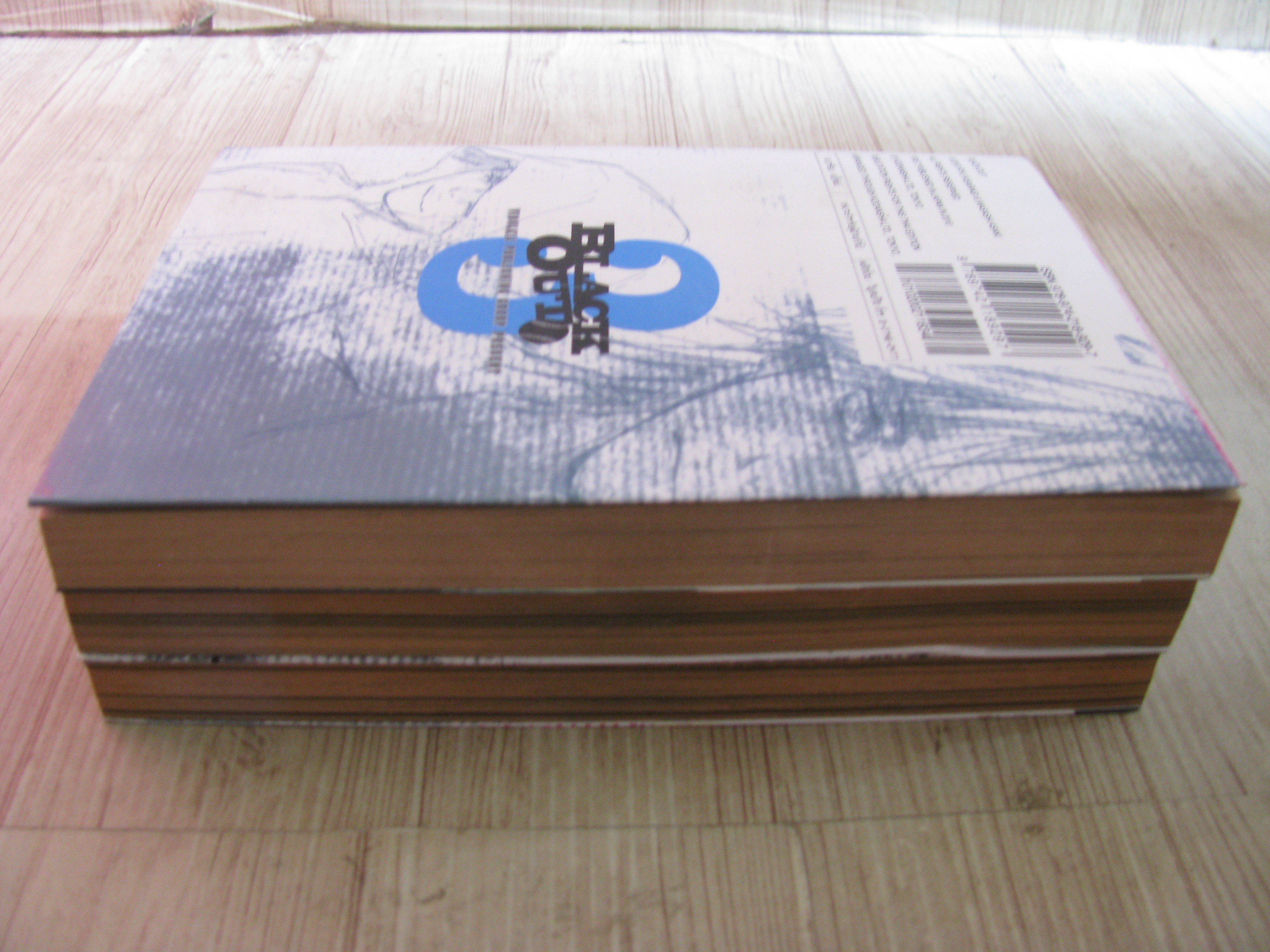 BLACK OUT ปมทมิฬ ชุด เล่ม 1-3 Masashi Asaki เขียน