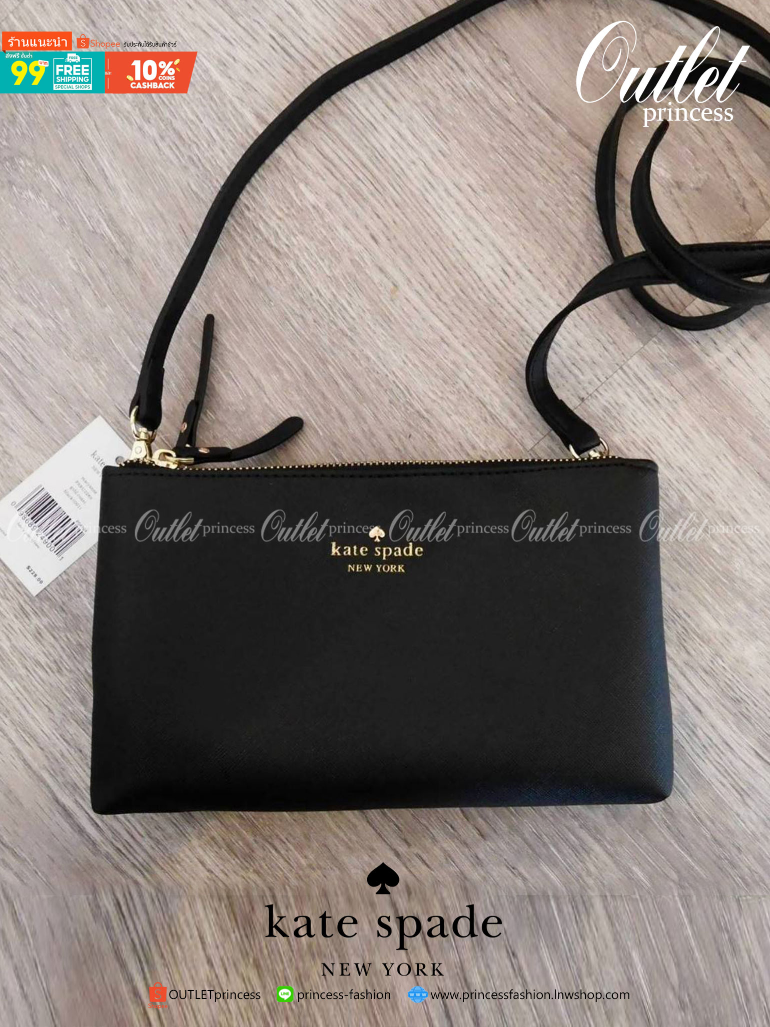 ของแท้ 💯% KATE SPADE NEW YORK กระเป๋าสะพายขนาดน่ารัก หนังนิ่ม มีช่องใส่ของถึง2ช่อง ด้านในแบ่งใส่ของได้เป็นสัดส่วนใส่ iphone6+ได้
