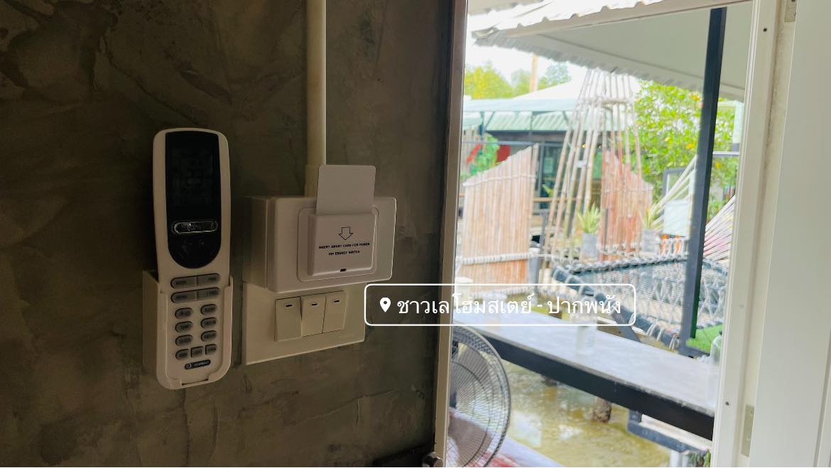 ระบบคีย์การ์ดห้องพัก