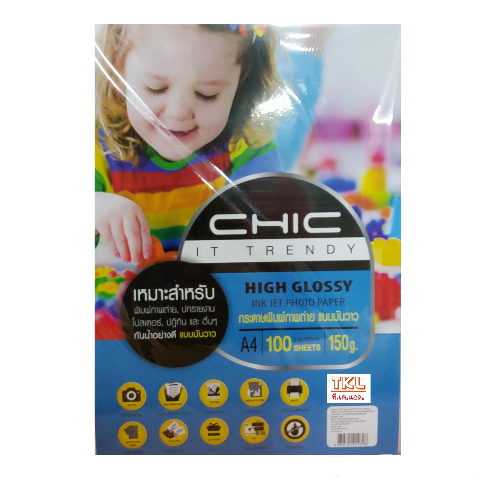 กระดาษโฟโต้ 150แกรม 100แผ่น