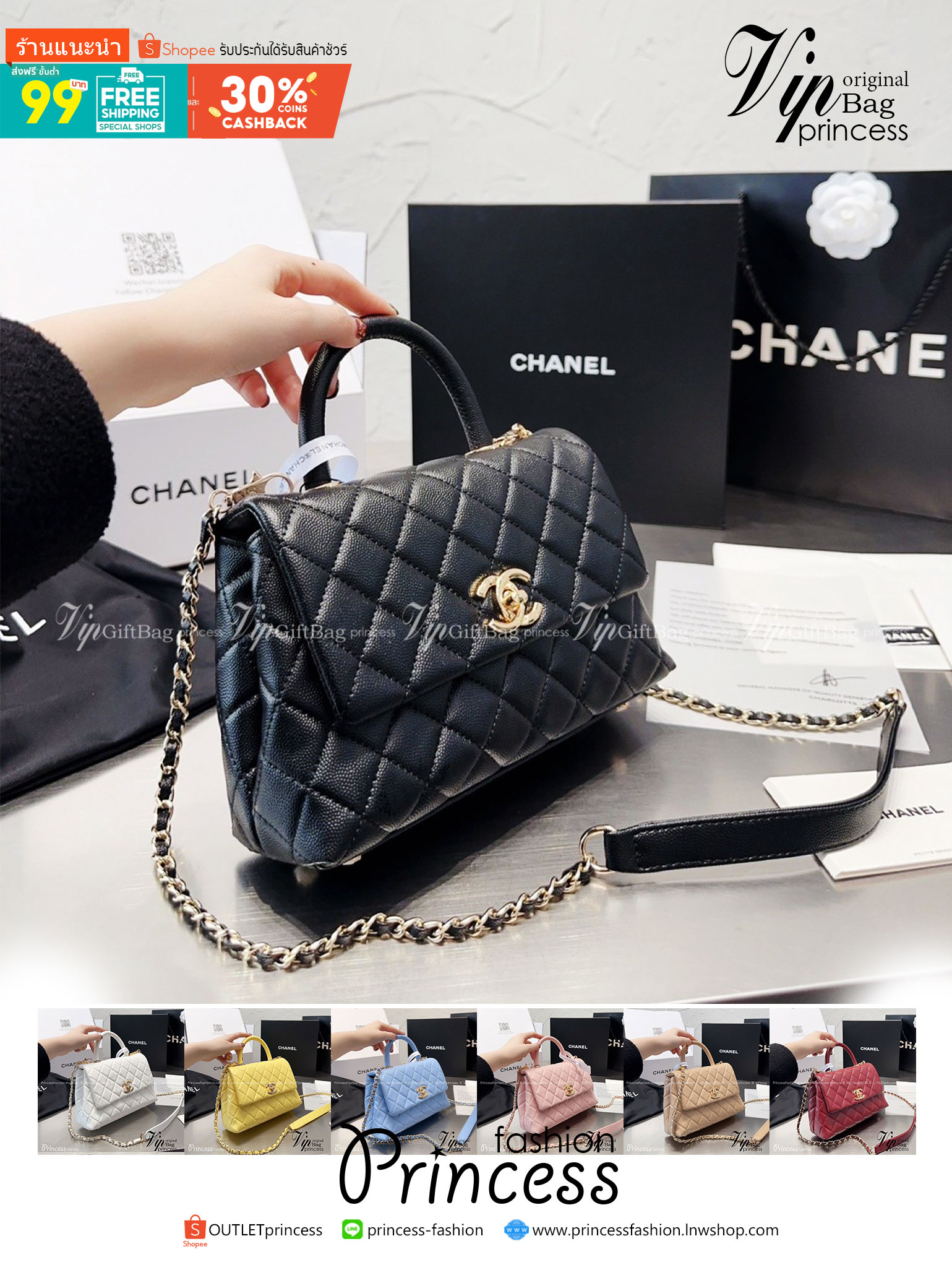 Chanel Coco Top Handle Bag 9" / Chanel Bag พร้อมส่ง กระเป๋าสะพายสุดคลาสสิค สวยหรูพร้อมมือจับในตัว งานหนังเรียบ อะไหล่ทองสวยมาก มาพร้อมกล่อง อปก ครบเซ็ท รอบนี้จัดราคาพิเศษสุดคุ้มค่ะ ใช้งานต่างประเทศได้ ภาพถ่ายจากงานขายจริง