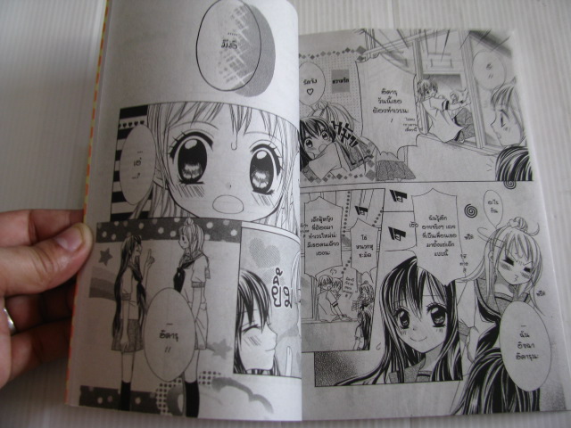 สัญญาณรัก 3 สี เล่มเดียวจบ โอบาระ โซ เขียน