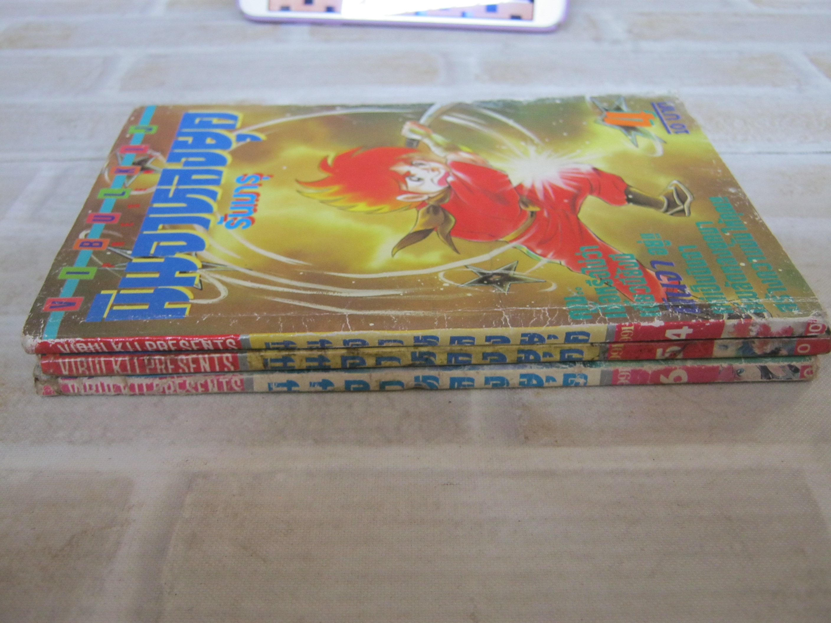 นินจาหลงยุครันมารุ ชุด เล่ม 4,5,6