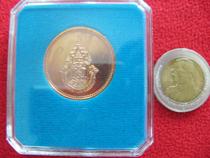 เหรียญสมเด็จพระญาณสังวร สมเด็จพระสังฆราช รุ่นครบ 23 ปี แห่งการสถาปนา 21 เม.ย.2555 พร้อมกล่องเดิมค่ะ