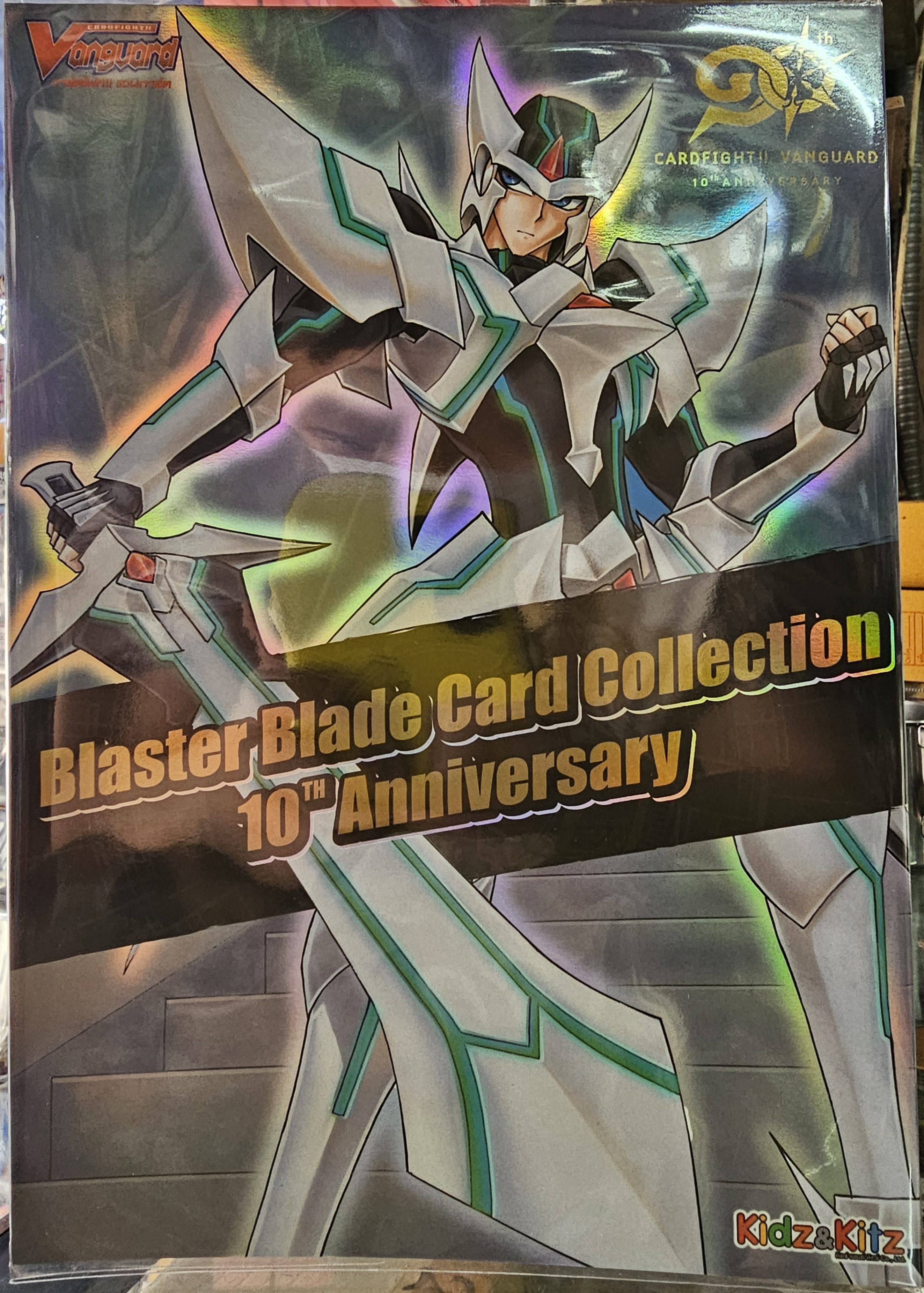 แฟ้ม10ปี รวม บลาสเตอร์เบลด ฉลองครบรอบ 10 ปี แวนการ์ดไทย