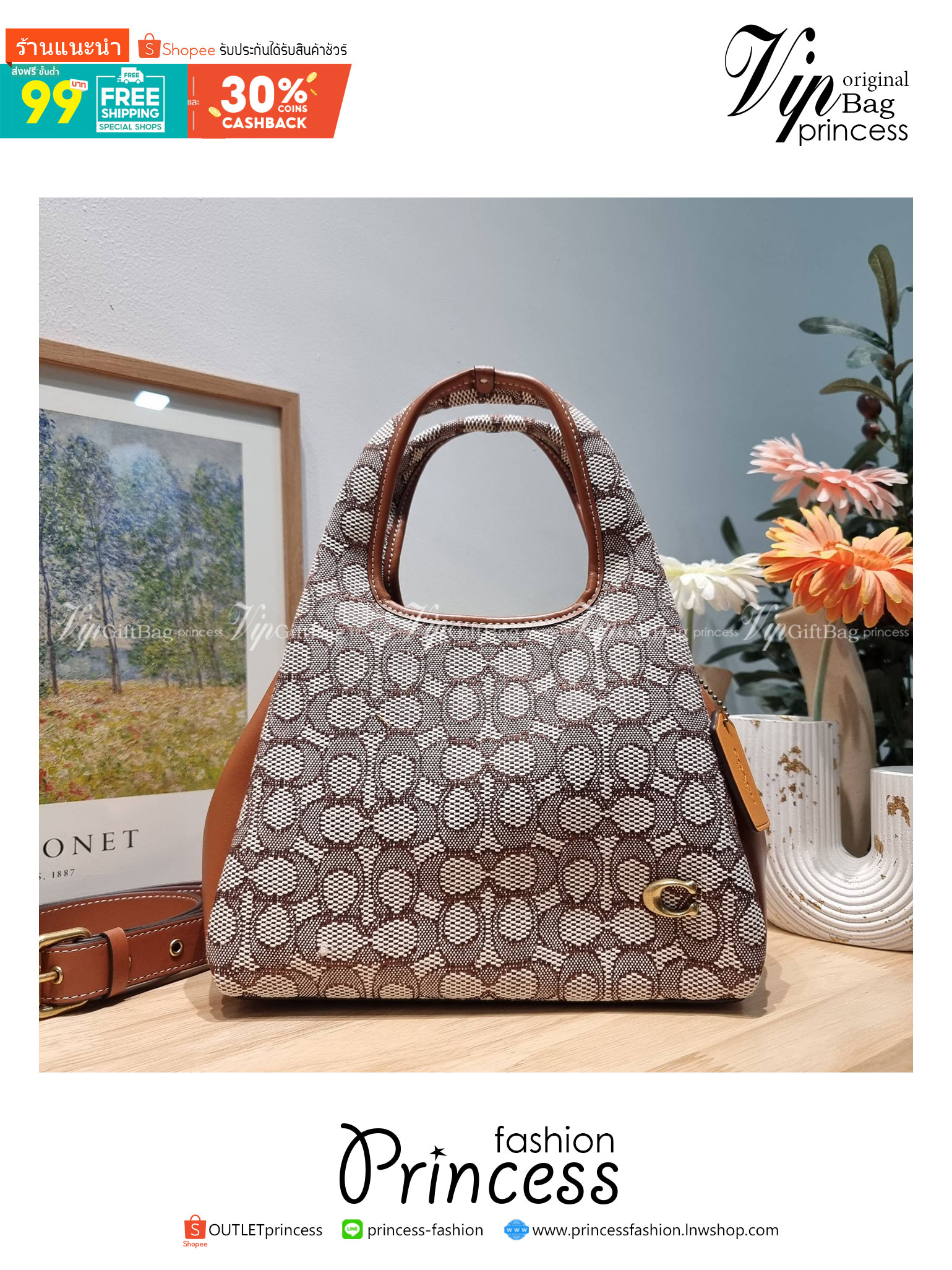 COACH LANA SHOULDER BAG 23 IN SIGNATURE JACQUARD CM550 พร้อมส่ง กระเป๋าถือ/สะพายทรงเก๋ โดดเด่นด้วยลวดลายซิกเนเจอร์บนผืนผ้าทอสวย หูจับในตัวถือสะดวก รีบช้อปได้ใช้ก่อนใครไปเลย