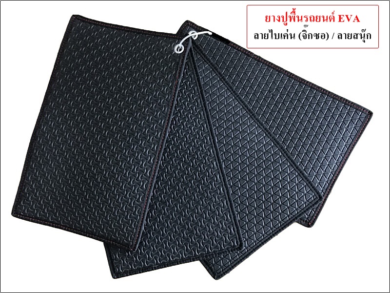 พรมปูพื้นรถยนต์ TRITON 4ประตู 2015-20220ลายสนุ๊กสีดำ เต็มคัน