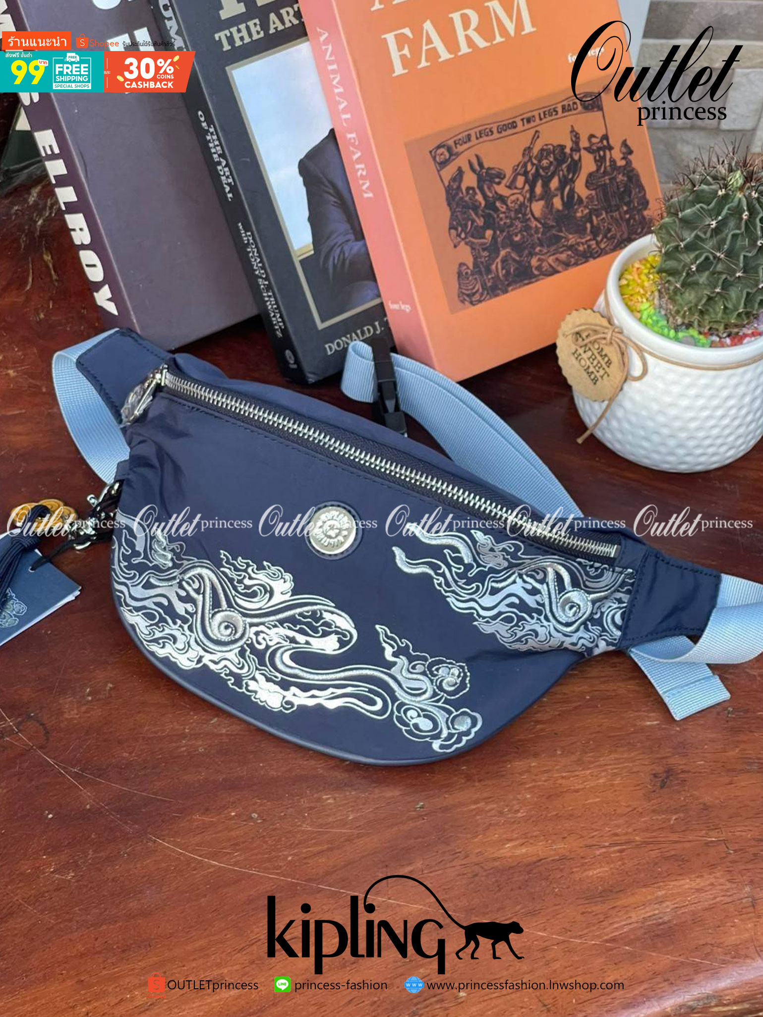 KIPLING X YONGLE PALACE COLLECTION รุ่น FRESH CROSSBODY BAGS กระเป๋าคาดอกรุ่นนี้เป็นการเฉลิมฉลองพระราชวังที่มีประวัติอันแสนยาวนานนับร้อยๆปีจากประเทศจีน ด้วยลวดลายด้านหน้าที่ออกแบบมาอย่างเป็นเอกลักษณ์สวยงามมีมนต์ขลัง ขนาดของกระเป๋าคาดอกใบนี้ทำให้คุณรู้สึกค