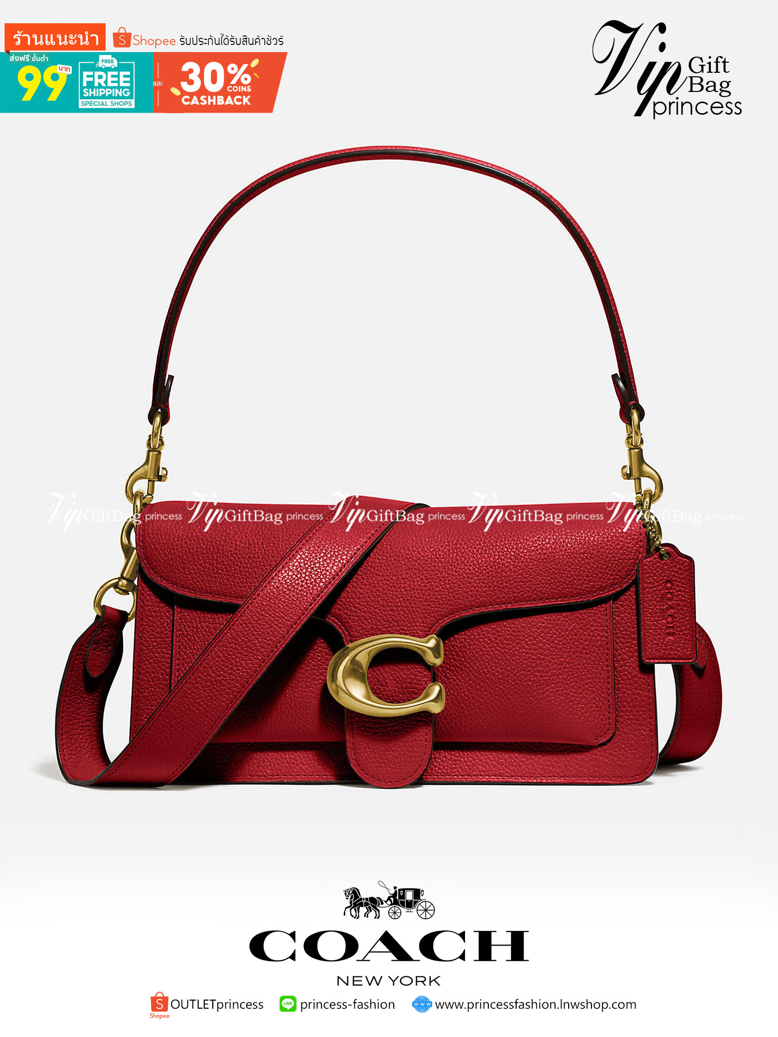 COACH TABBY SHOULDER BAG 26 ((73995)) พัฒนามากจากกระเป๋า Coach รุ่นดังยุค 1970 ทำจากผ้า Canvas เคลือบลายซิกเนเจอร์ หนังลายกรวดและหนังกลับ ด้วยวัสดุคลาสสิค มากับสายที่ถอดได้ถึง 2 สาย ไม่ว่าจะเป็นสายหิ้วหรือสายสะพาย หนังลายกรวดและหนังลูกวัวแบบเนื้อละเอียด แ