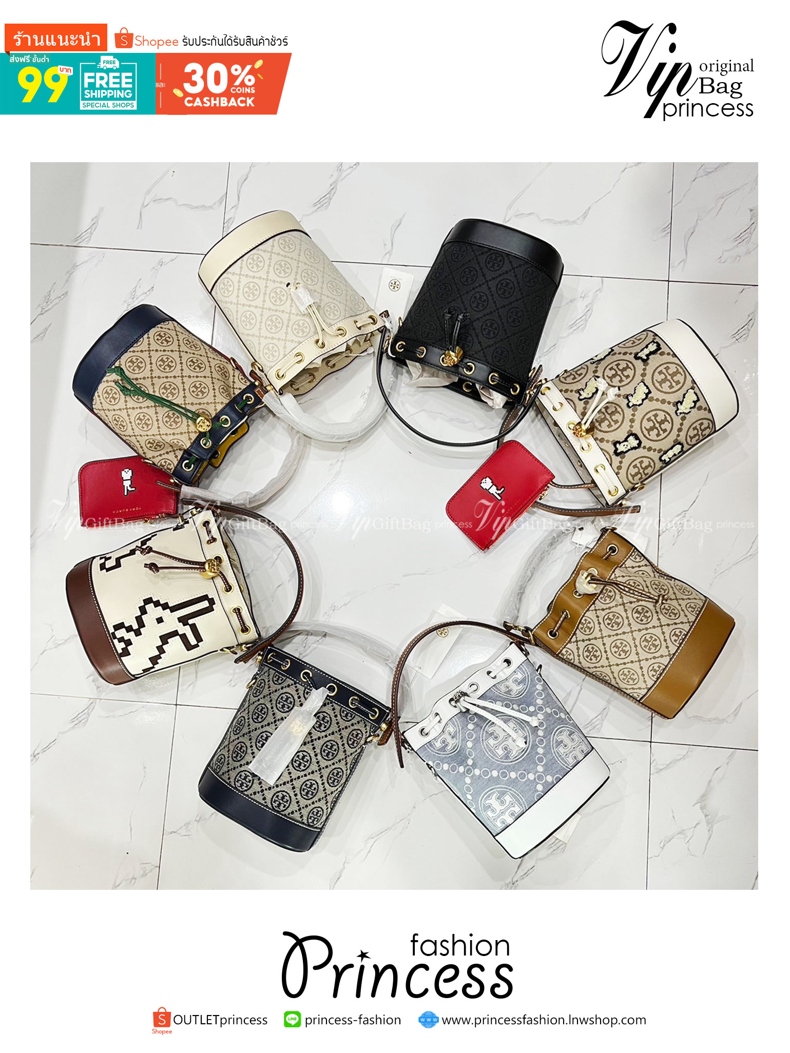 TORY BURCH Mini T Monogram Bucket Bag / Tory Mini Bucket Bag กระเป๋าทรงบัคเก็ต ไซส์มินิสุดคลาสสิก กระเป๋าทรงขนมจีบ