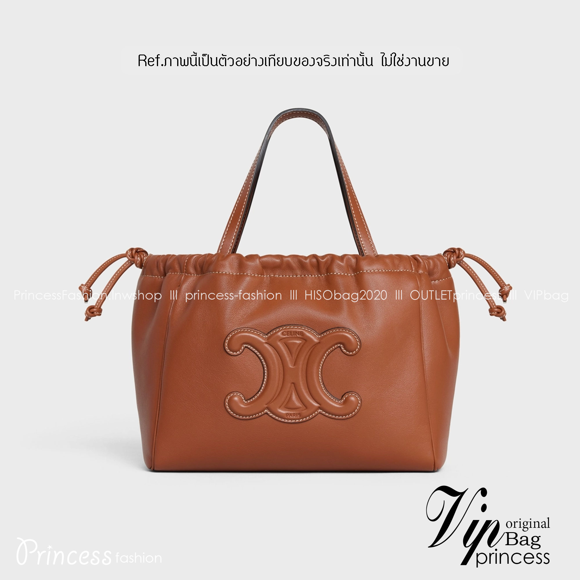 Celine Small Cabas Drawstring Cuir Triompe in smooth กระเป๋าขนาดกำลังดี ดีไซน์คลาสสิก 🧡 เกรดออริจินอล 1:1 สลับแท้ ใช้งานต่างประเทศได้