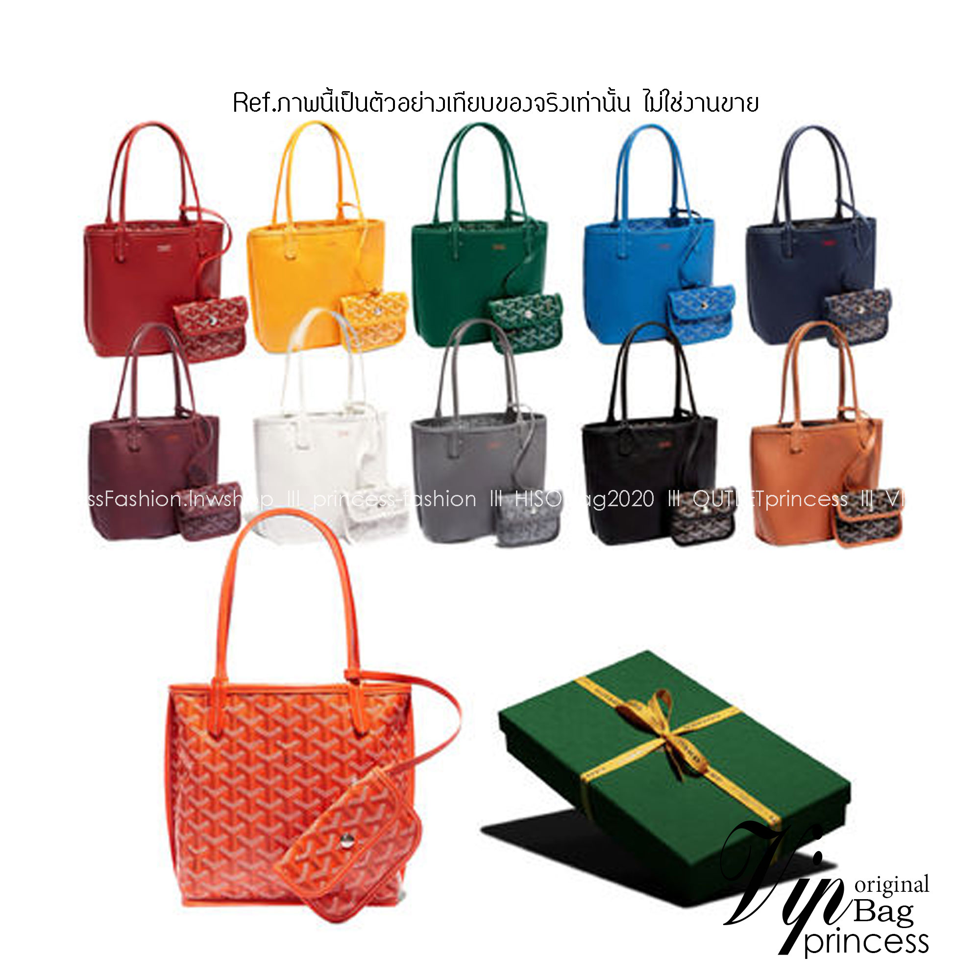 9 สี GOYARD ANJOU TOTE MINI / Goyard Mini Tote เกรดออริจินอลสลับแท้ ใช้งานต่างประเทศได้ ฮอตไอเท็ม กับกระเป๋าสะพายทรงโท้ท ไซส์มินิ กะทัดรัด มาครบสีขายดี เลิศทุกสี รูปทรงคลาสสิค ดีไซน์เป็นเอกลักษณ์ ใช้งานได้หลากหลาย
