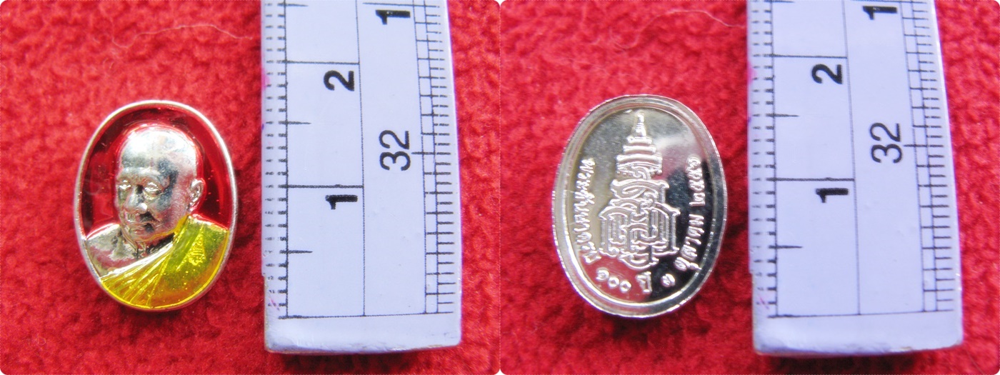 สินค้าหมดค่ะ ชุด3เหรียญเม็ดแตงรูปเหมือนสมเด็จพระสังฆราช100ปี เนื้อกะไหล่เงินลงยาสีแดง-สีเขียว-สีน้ำเงิน พร้อมกล่องเดิมค่ะ