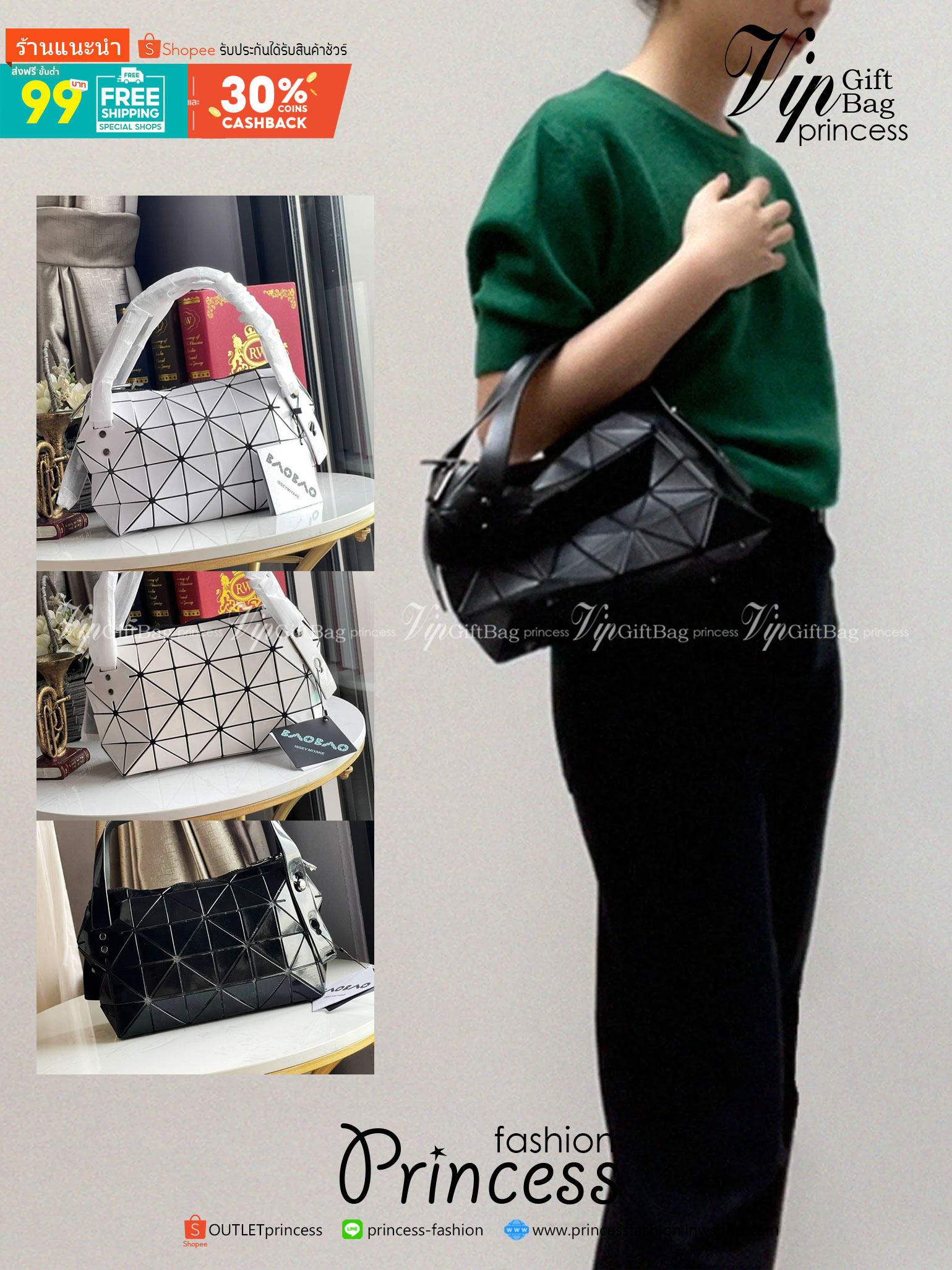 BaoBao Issey Miyake Small Boston Bag กระเป๋าบอสตันที่มีดีไซน์สปอร์ต มีช่องซิปที่ทำให้หยิบสิ่งของออกมาได้ง่ายแล้ว แบบกว้างที่ด้านล่างของกระเป๋ายังให้ความจุที่ยอดเยี่ยม