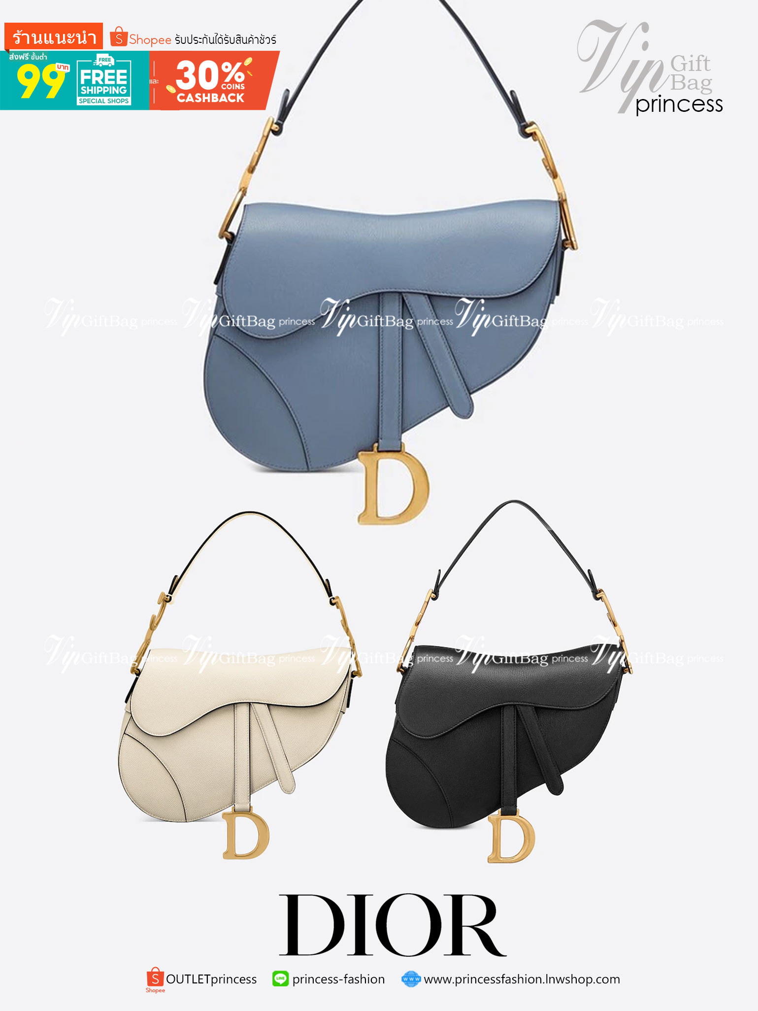 หนังแท้ VIP GIFT CHRISTIAN DIOR Calfskin Saddle Bag สีพื้นหนังเรียบหรู ดูดี ก็ต้องไอเท็มนี้ไม่อยากให้พลาด!! สะพายหนังสุดคลาสสิก สวยหรูดูแพงมากๆ สวยเลิศ ใบจริงน่าใช้เกินเบอร์มากจริงๆ งานเลิศๆในราคาสุดคุ้มสาวๆ must have จ้า!! ภาพถ่ายจากสินค้าจริง! สวยมาก พร