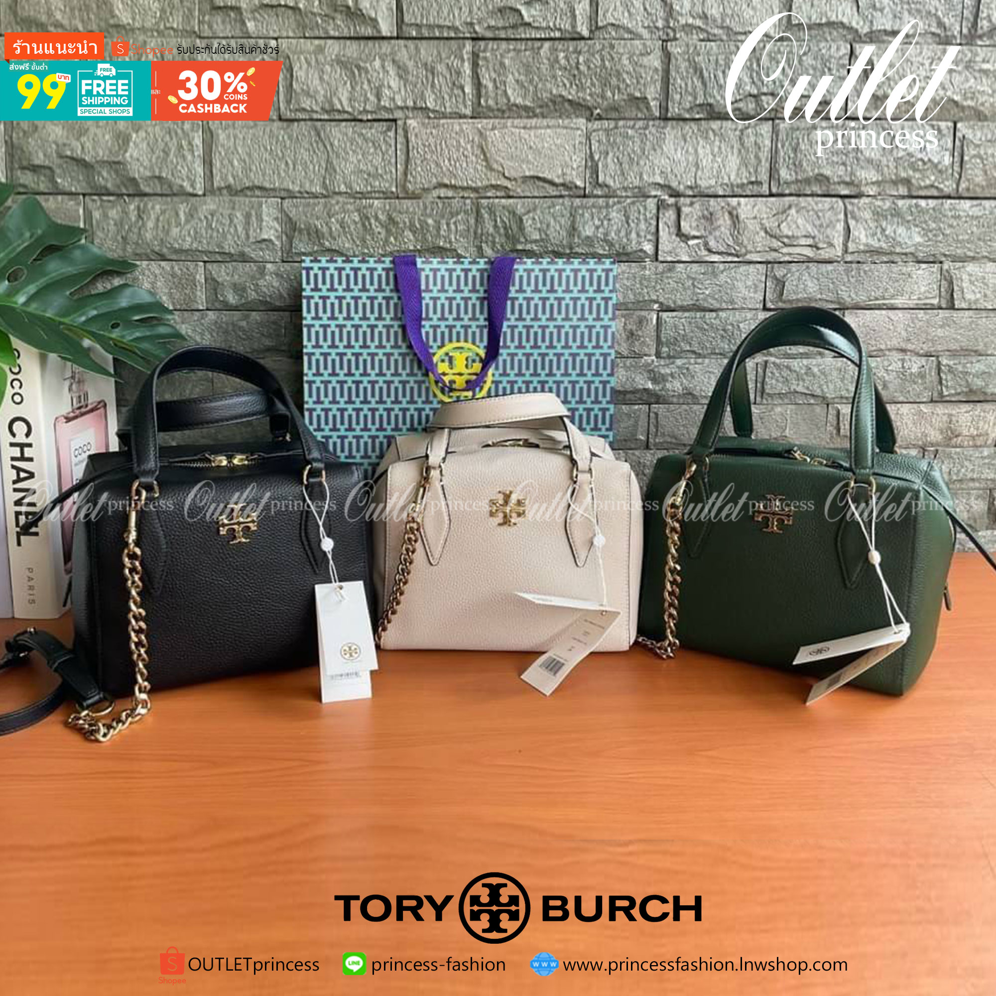 ของแท้ 💯% TORY BURCH KIRA PEBBLED SATCHEL BAG รุ่น 74650 กระเป๋าสะพาย Crossbody ทรงสวยสุดฮิต เป็นรูปทรงใหม่ มาแรงที่สุดในตอนนี้!! วัสดุหนังแท้ สัมผัสนุ่มมือ หนังสวย ลายหนังกรวด น้ำหนักเบา ตั้งอยู่ทรง ออกแบบเก๋ไก๋