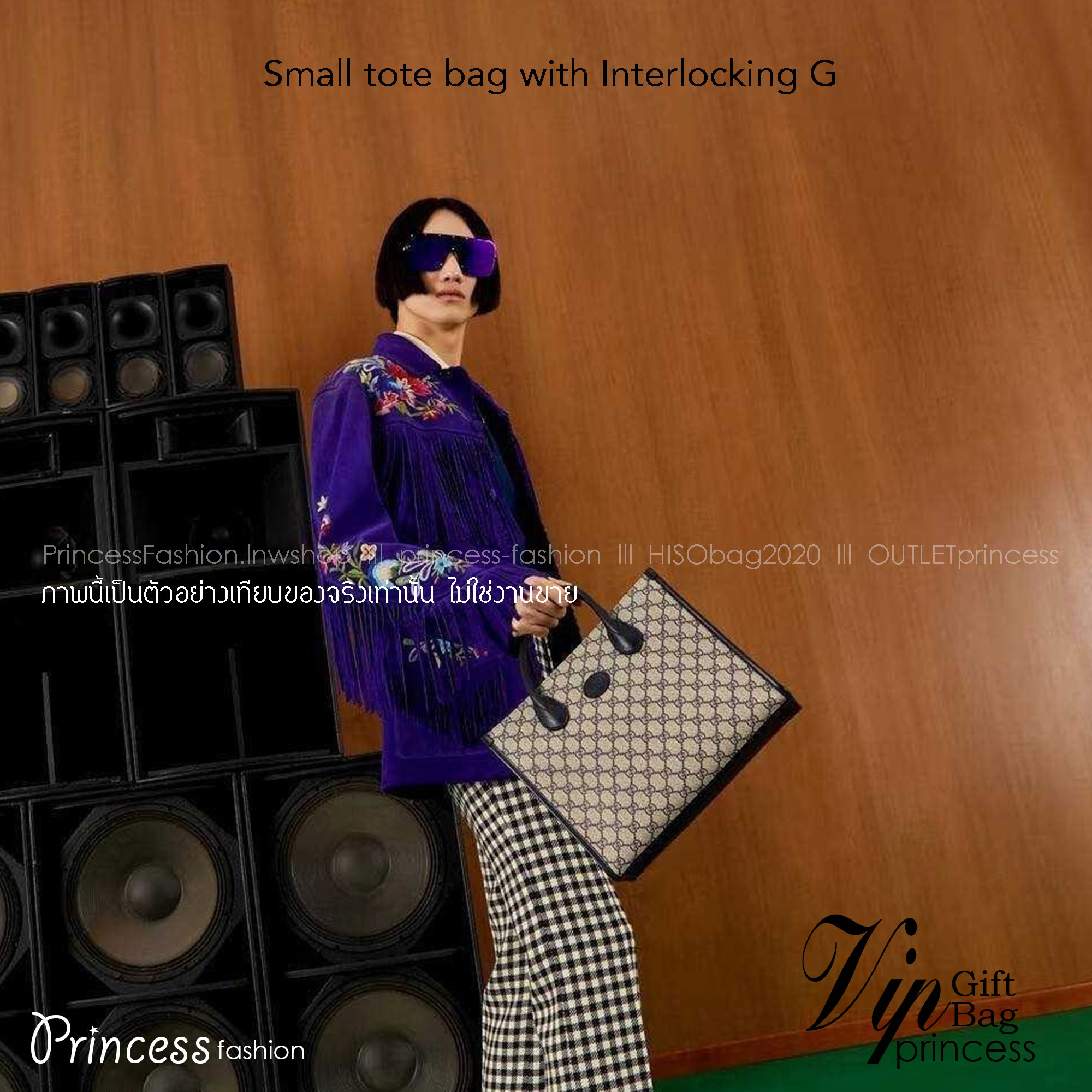 GUCCI Small tote bag with Interlocking G กระเป๋าทรงTOTE ใบใหญ่สุดหรูหรา คลาสสิค จุของได้เยอะ มาพร้อมสายสะพายยาว สามารถถอดเก็บได้ ใช้ได้ทุกโอกาส เป็นอีกรุ่นที่โดดเด่นมากๆ