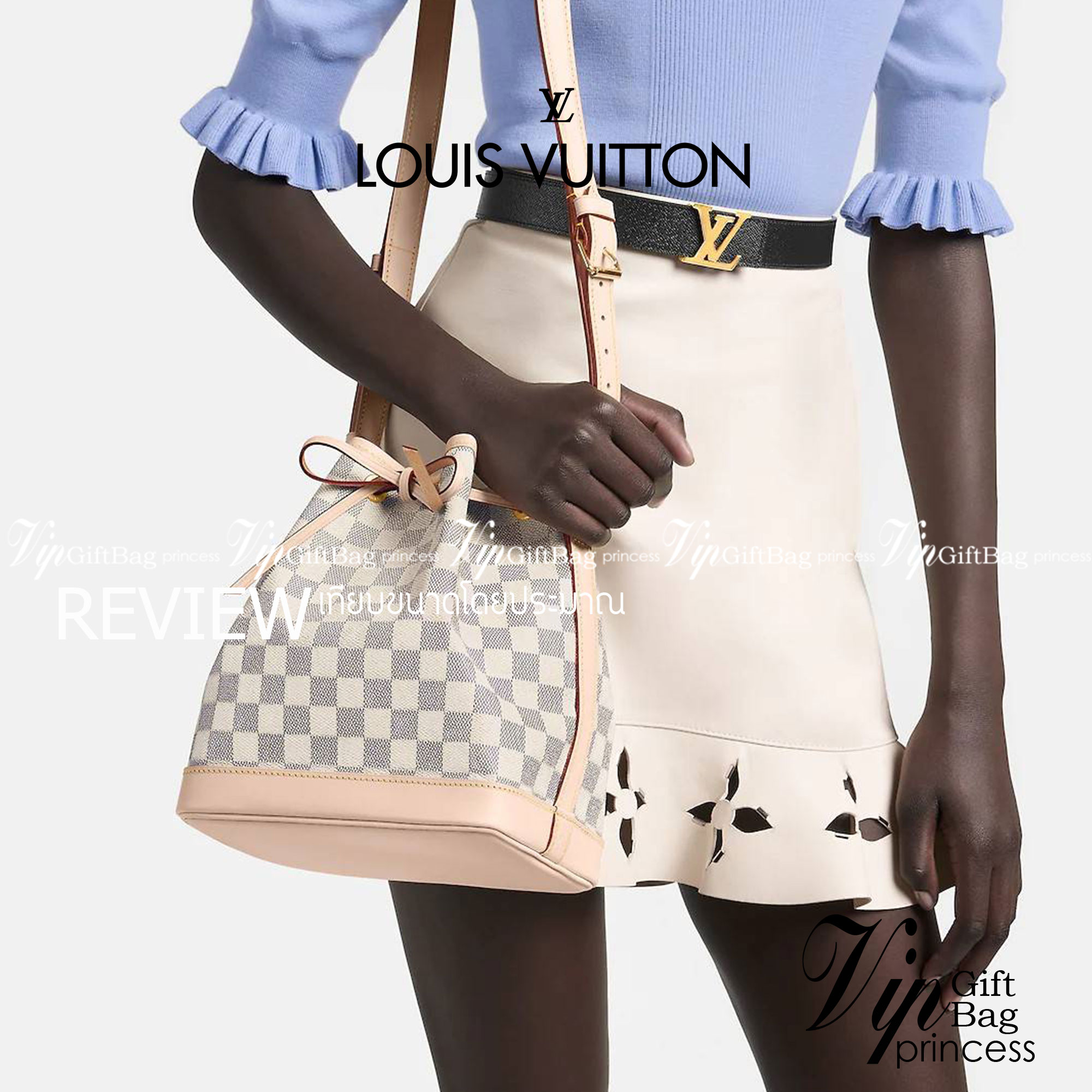 LV Noe bb damier azur กระเป๋าทรงขนมจีบสุดฮอต ราคาสุดคุ้ม ลิมิเต็ดมากๆ แถมฟรี ริบบิ้นแบรนด์เอนกประสงค์ จะใช้แทนสายรูดปากกระเป๋า ผูกเป็นโบว์ตกแต่งเก๋ๆ หรือจะพันถนอมสายสะพายยังได้ คุ้มจริง!! วัสดุหนังแคนวาส ภายในโล่งกว้าง ใส่ของได้ตามสะดวก สายสะพายปรับได้อีก