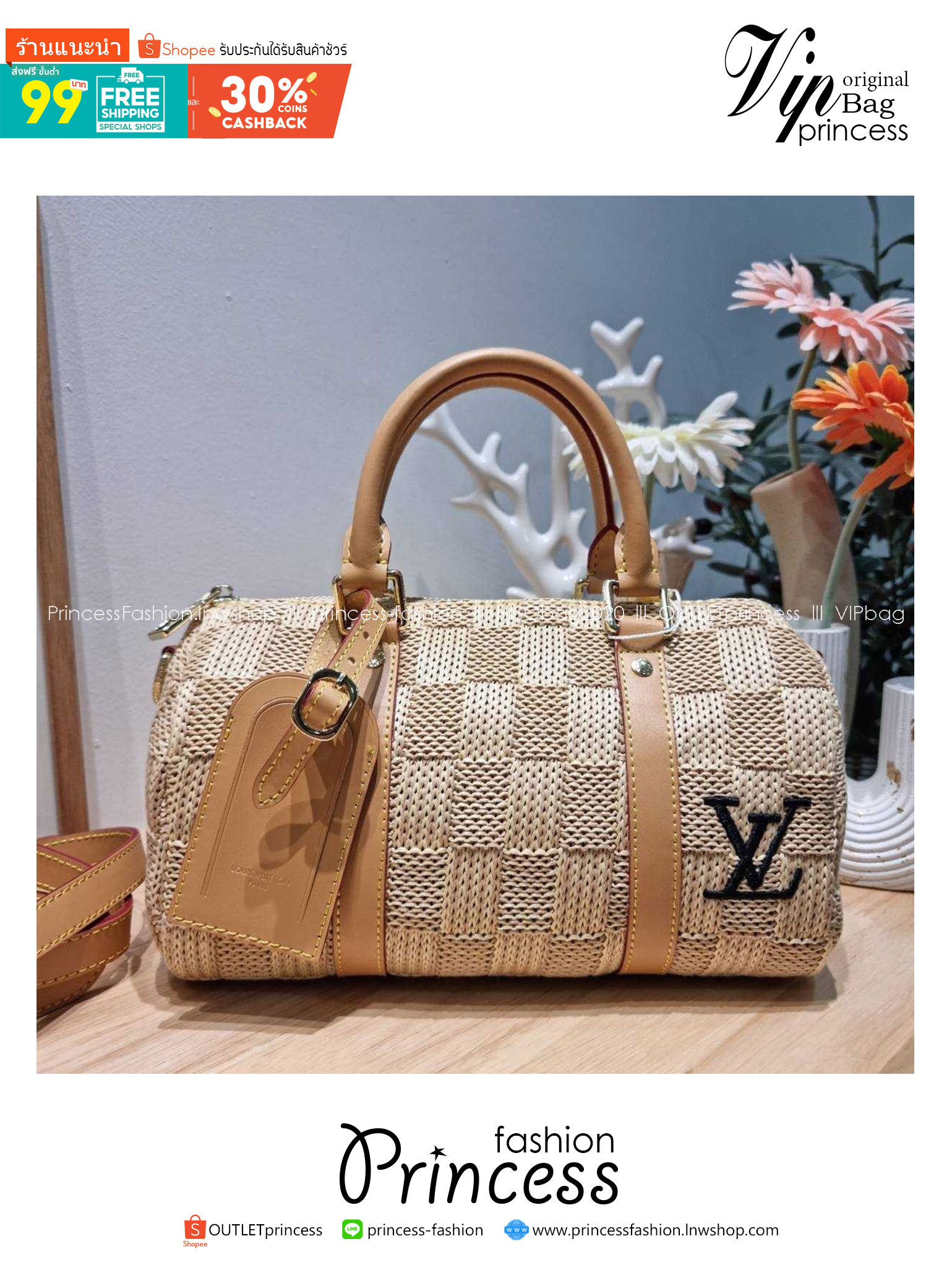 LV Keepall Bandoulière 25 / Lv bandouliere sunset bag กระเป๋าทรงหมอนสวยเก๋ ดีไซน์เริ่ดไม่ซ้ำใคร ลวดลายเอกลักษณ์ถักทอด้วยวัสดุรักษ์โลกดูดีมากๆ