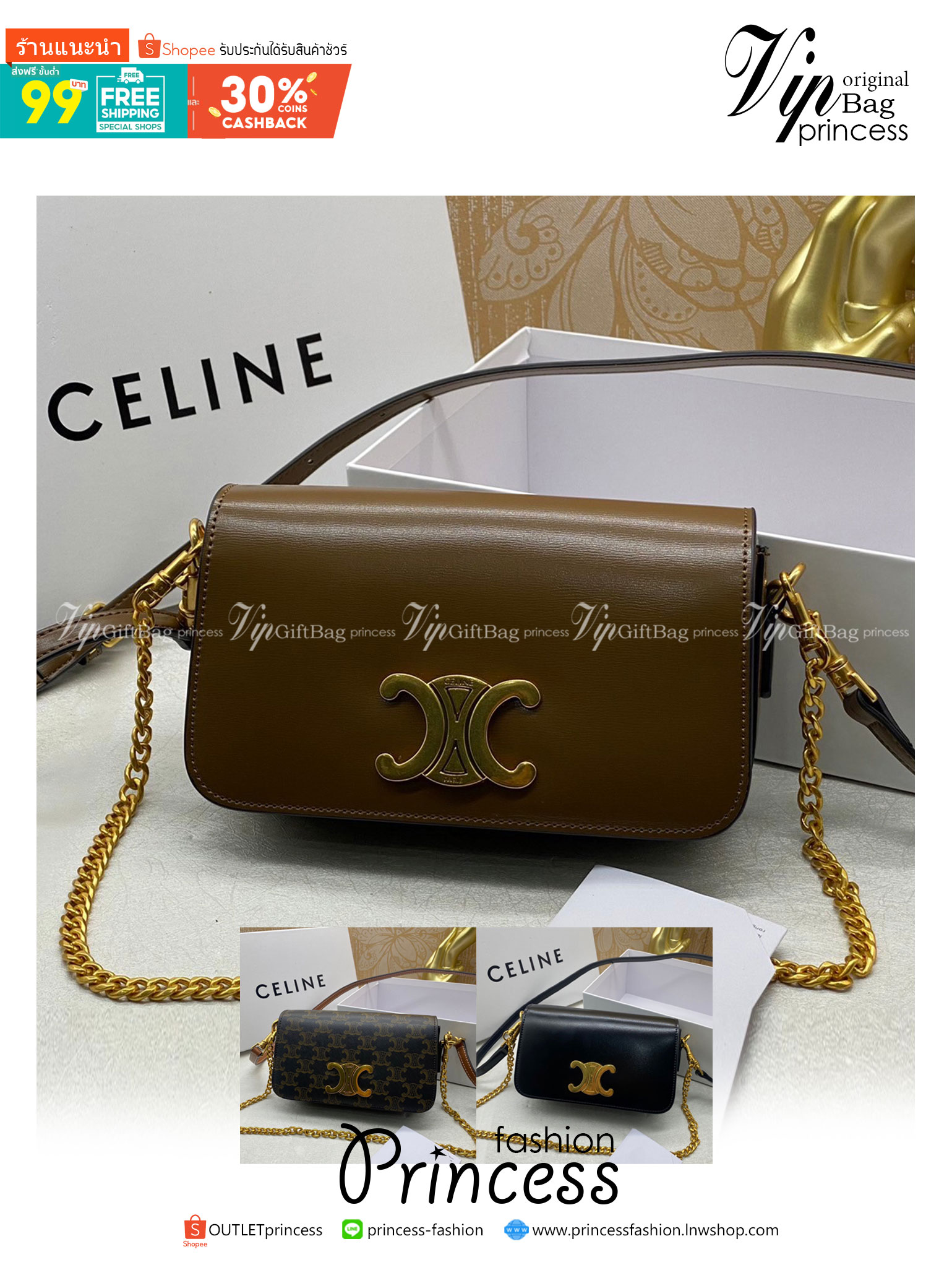 20cm CELINE SHOULDER BAG TRAPEZE IN SHINY CALFSKIN / CELINE POCHETTE BAG / CELINE TRIOMPHE BAG small รุ่นใหม่ล่าสุด ไม่มีไม่ได้เลยกับไอเท็มสุดคลาสสิค กระเป๋าสะพาย ทรงพอชสวยอยู่ทรง ดูดี ดูแพง สายถอดได้ ใช้งานสะดวก