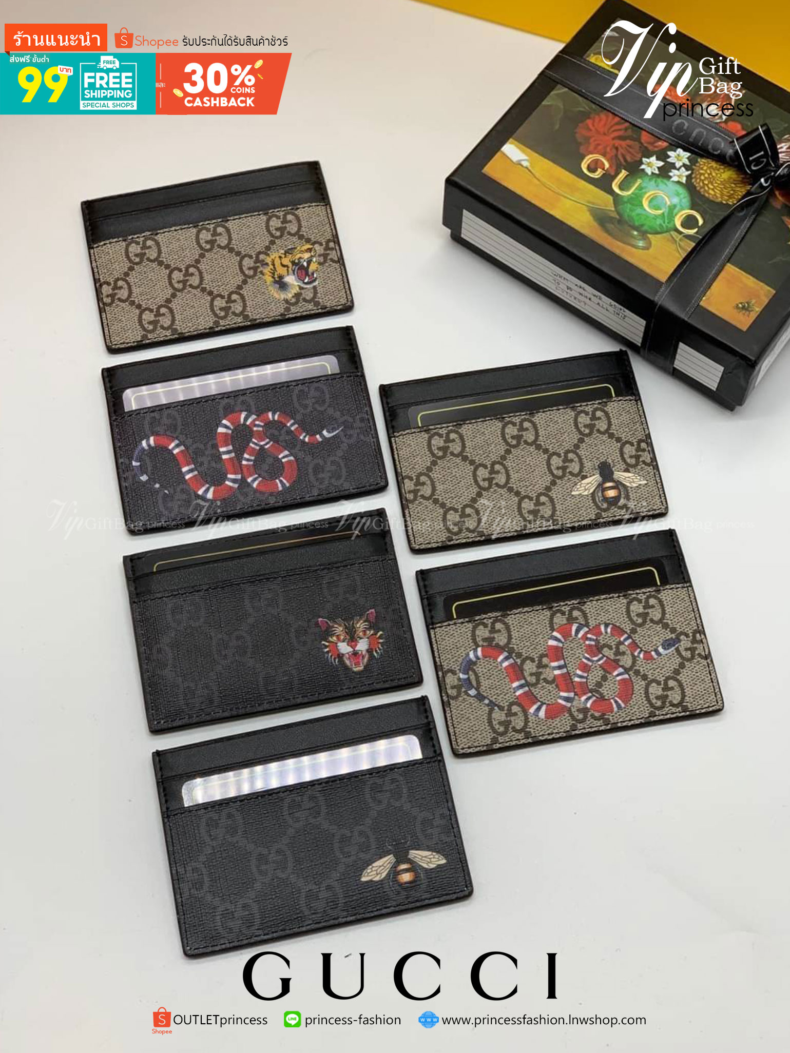 พรีเมี่ยมกิ๊ฟแท้ 100% 】GUCCI PRINT GG SUPREME WALLET in Coated Canvas กระเป๋าสตางค์ และกระเป๋าใส่การ์ด หนังแท้ พิมพ์ลายสวยงามคมชัด ใช้ได้ทั้ง หญิง/ชาย