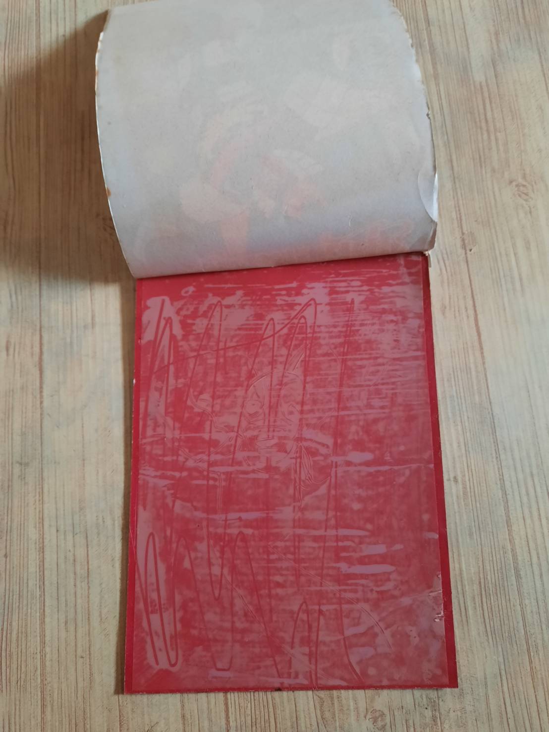 สมุดมหาสนุก