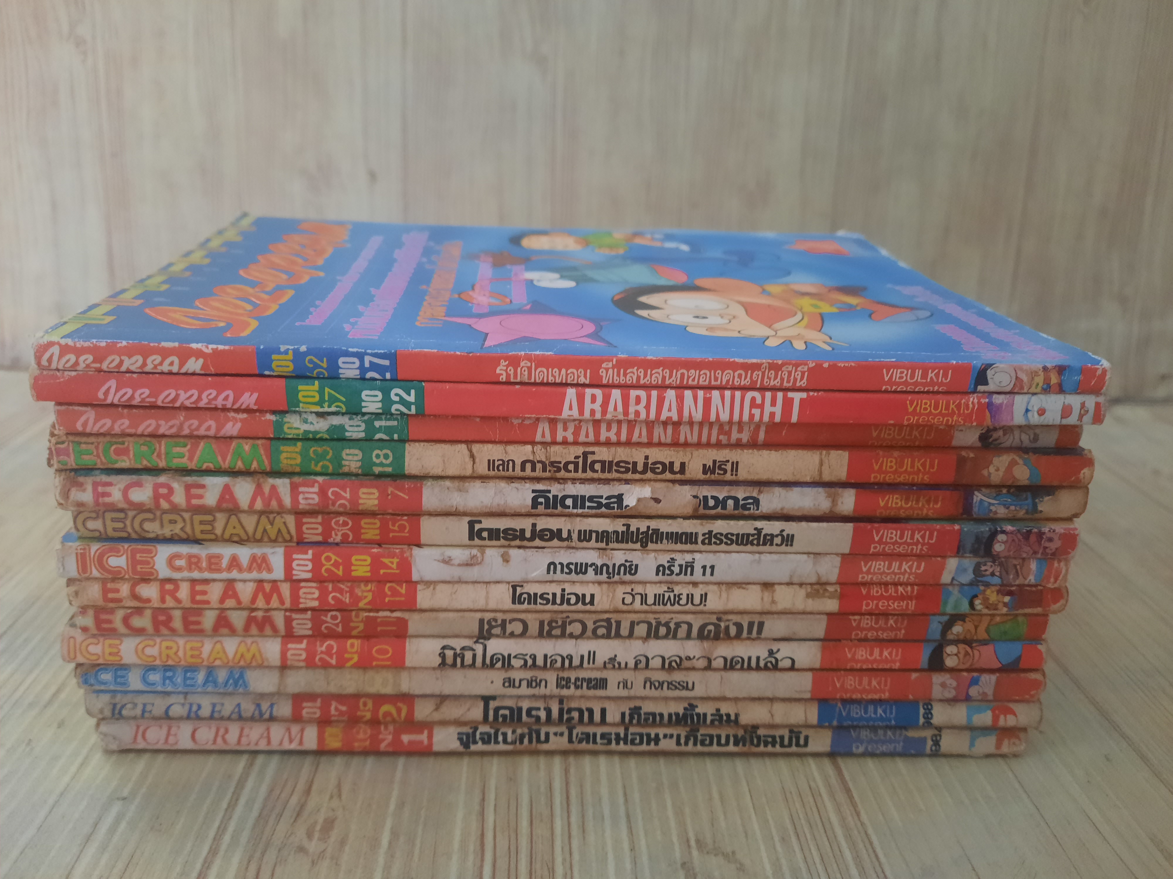 ICE - CREAM ชุด เล่ม 1,2,8,10,11,12,14,15,17,18,21,22,24