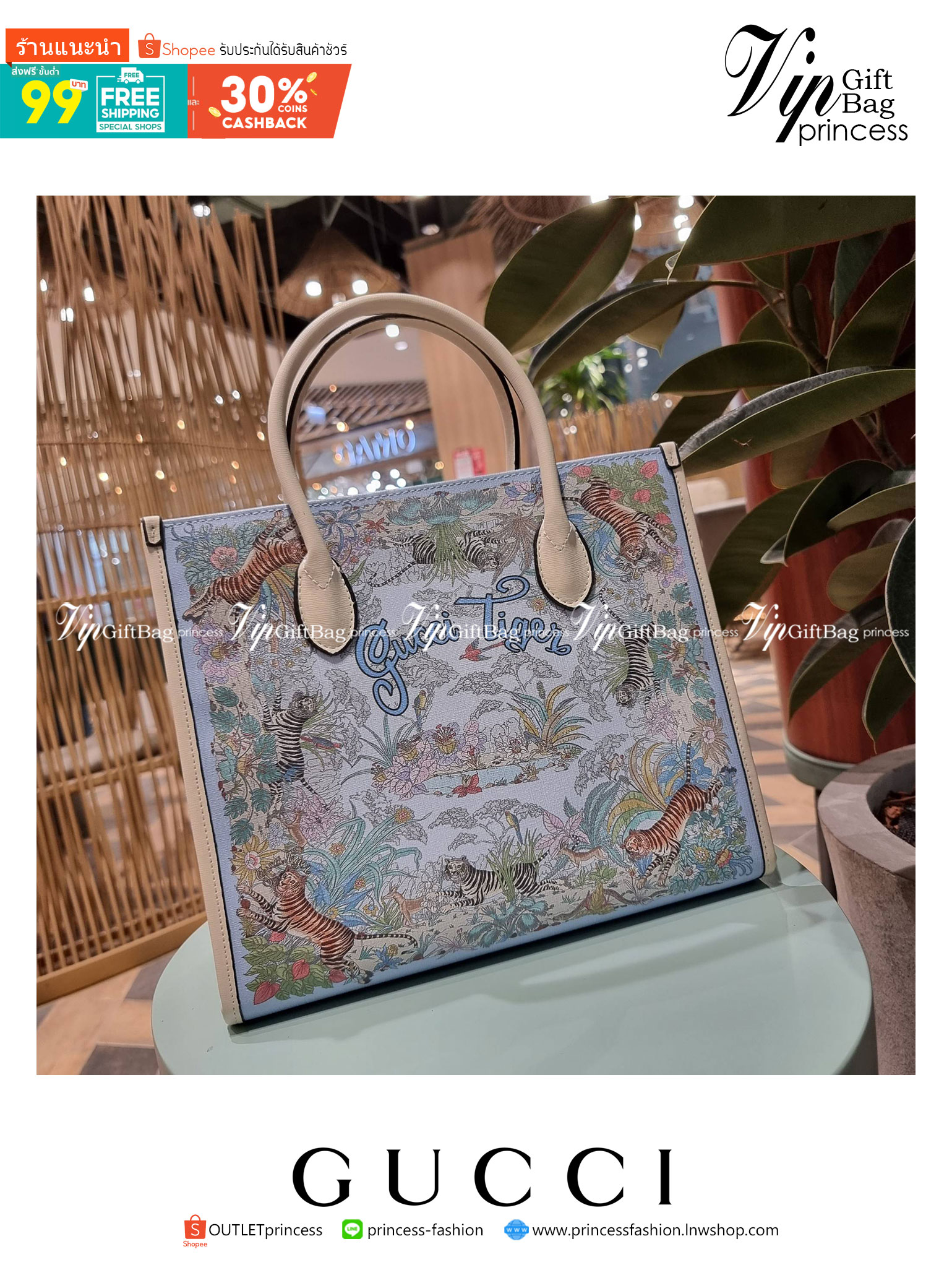 GUCCI TOTE BAG คอลเลคชั่นปีเสืออีกหนึ่ง สวยม้ากก!! กับกระเป๋าทรงโท้ท วีไอพีพรีเมี่ยมกิ๊ฟ ไซส์ใหญ่ โดดเด่นด้วยลวดลายไม่ซ้ำใคร สวยเอกลักษณ์ วัสดุหนังแคนวาส พรินท์ลายเต็มใบ ภายในโล่งกว้างมาก ใส่ของแบบแน่นๆ จุๆไปได้เลย หมดห่วง!! และยังมีสายครอสบอดี้มาให้ จะสะ