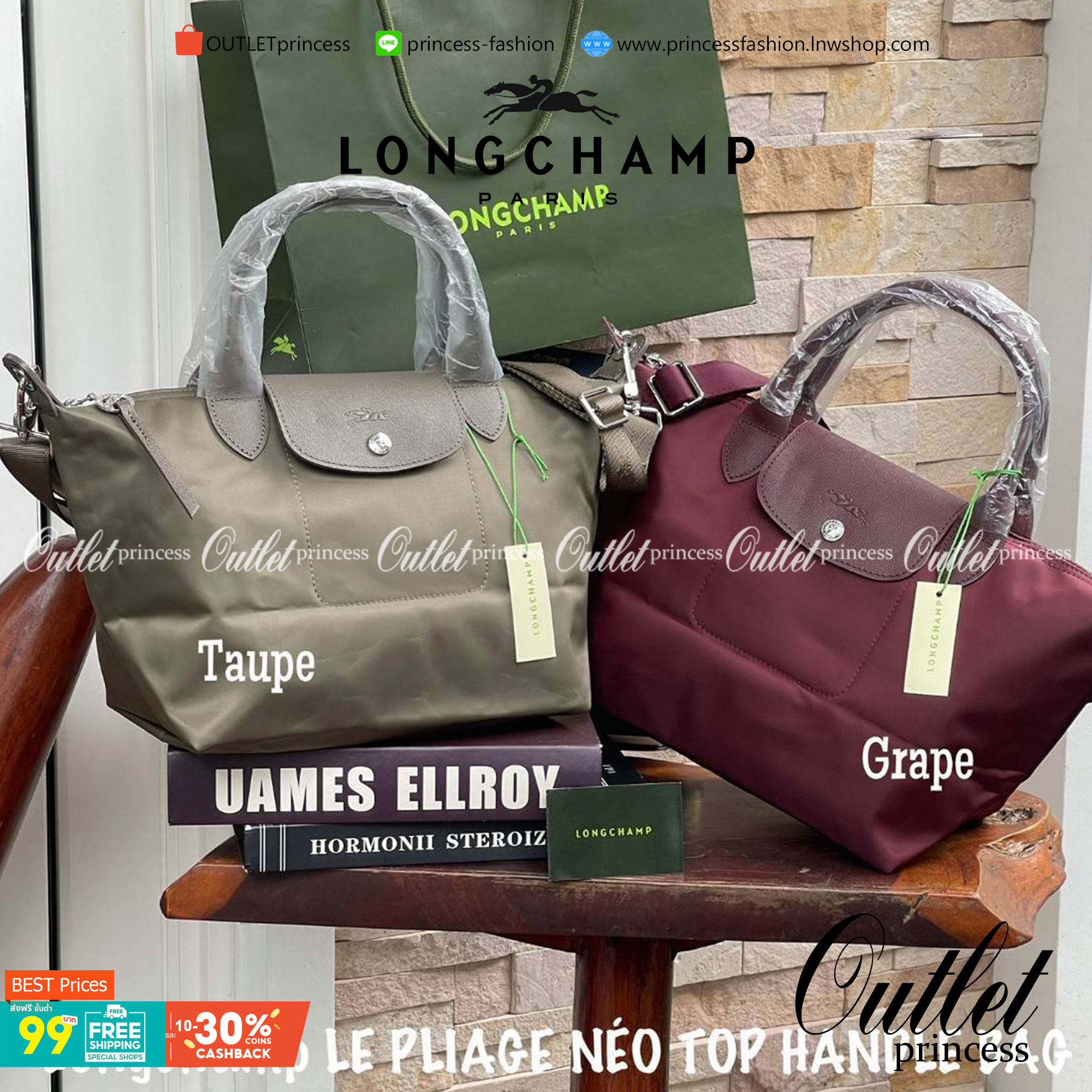 Longchamp LE PLIAGE NÉO TOP HANDLE BAG อีกหนึ่งรุ่นยอดนิยม ที่สาวๆ ต้องมีไว้เก็บไว้สักใบ กระเป๋าโท้ทใบนี้ มาพร้อมกับสีที่มีสไตล์เรียบง่าย มีสายสะพายยาวปรับสั้นยาวได้ช่วยให้คุณสามารถสะพายไหล่ได้อย่างสบาย ในตัวสายปักโลโก้อันเป็นสัญลักษณ์ ในขณะที่ที่ปิดแบบซิ