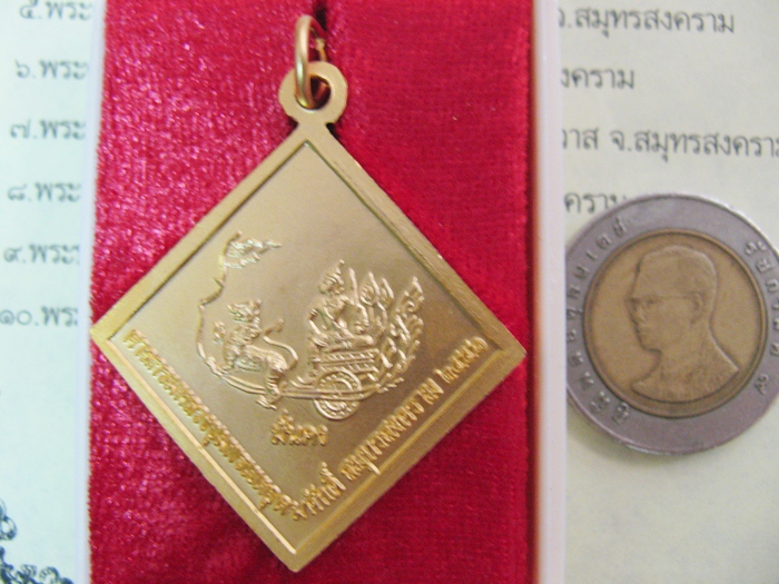 สินค้าหมดค่ะ เหรียญกรมหลวงชุมพรหลังราชรถ พิมพ์ข้าวหลามตัดใหญ่ รุ่นมั่นคง ปี51 เนื้อกะไหล่ทอง พร้อมกล่องเดิมค่ะ