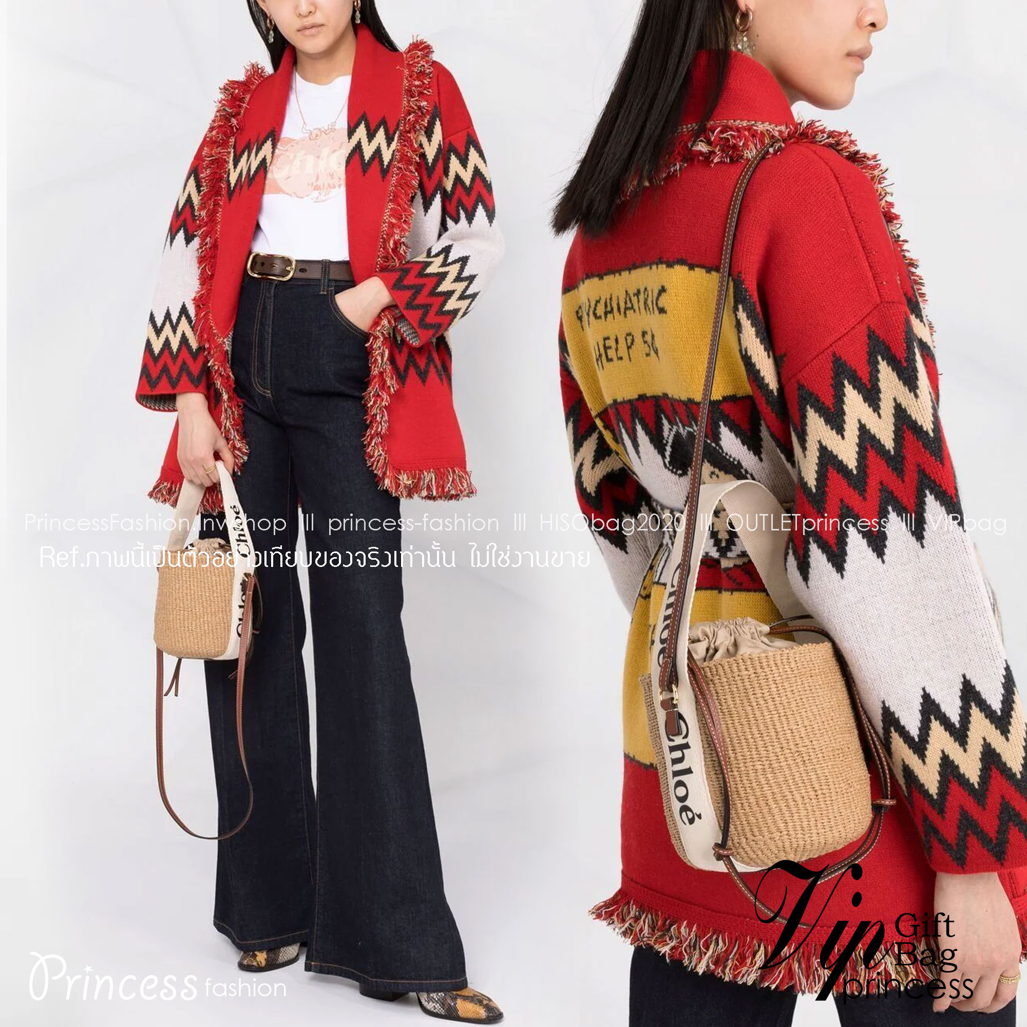 CHLOE small woody basket กระเป๋าสะพายสานทรงตะกร้า ยอดฮิตติดลมของแบรนด์ ด้วยวัสดุสังเคราห์จากธรรมชาติ สานทอเต็มใบออกมาเป็นลวดลายสวยงาม