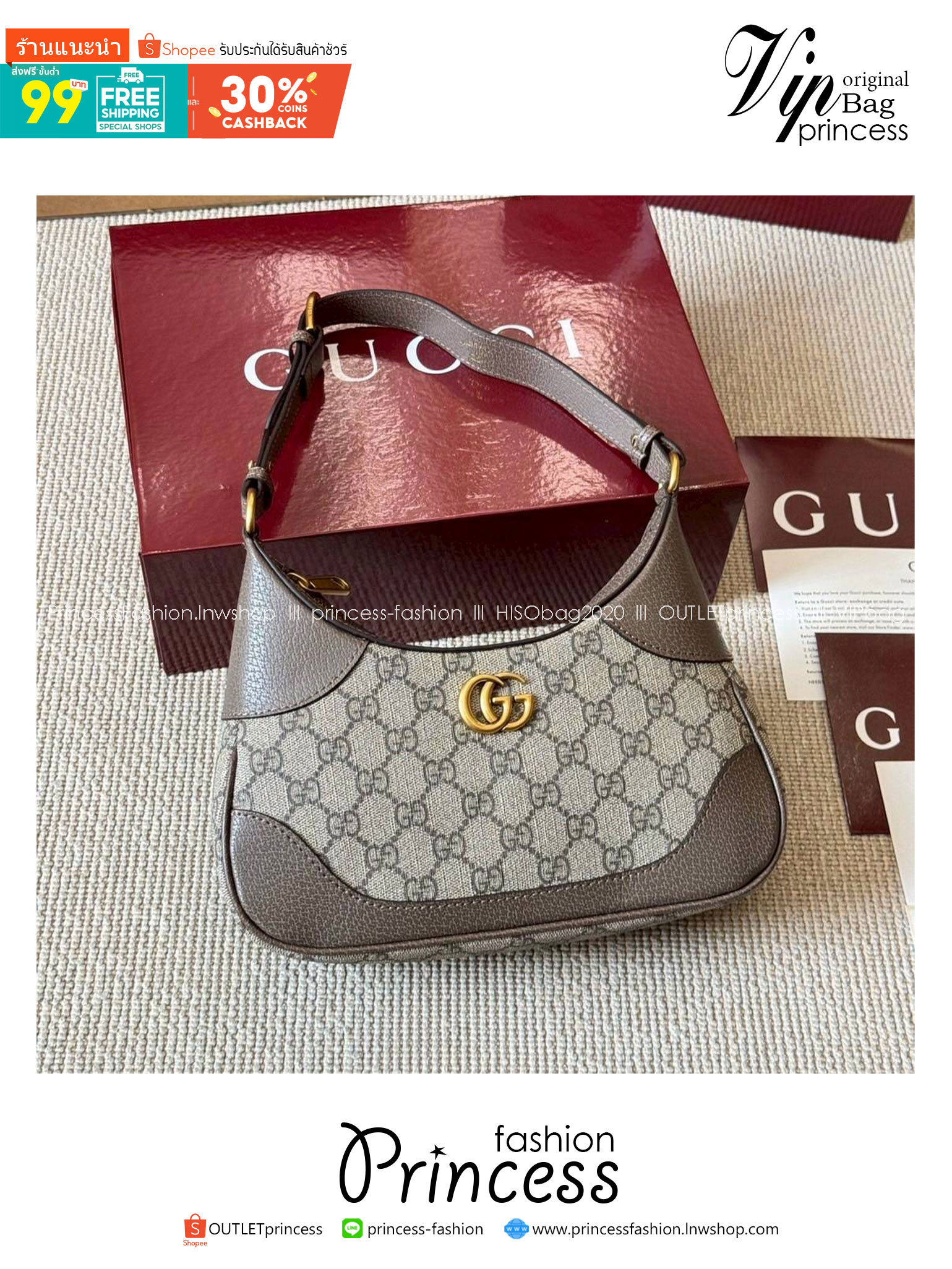 Gucci Aphrodite Small Shoulder Bag กระเป๋าทรงสะพายทรงโฮโบคลาสสิค ถือหรือคล้องไหล่เก๋ๆ ดีไซน์ย้อนยุคผสานความโมเดิร์นด้วยรูปทรงพอช ที่ใช้งานได้ทุกสไตล์ ภายในกระเป๋าเป็นช่องโล่ง